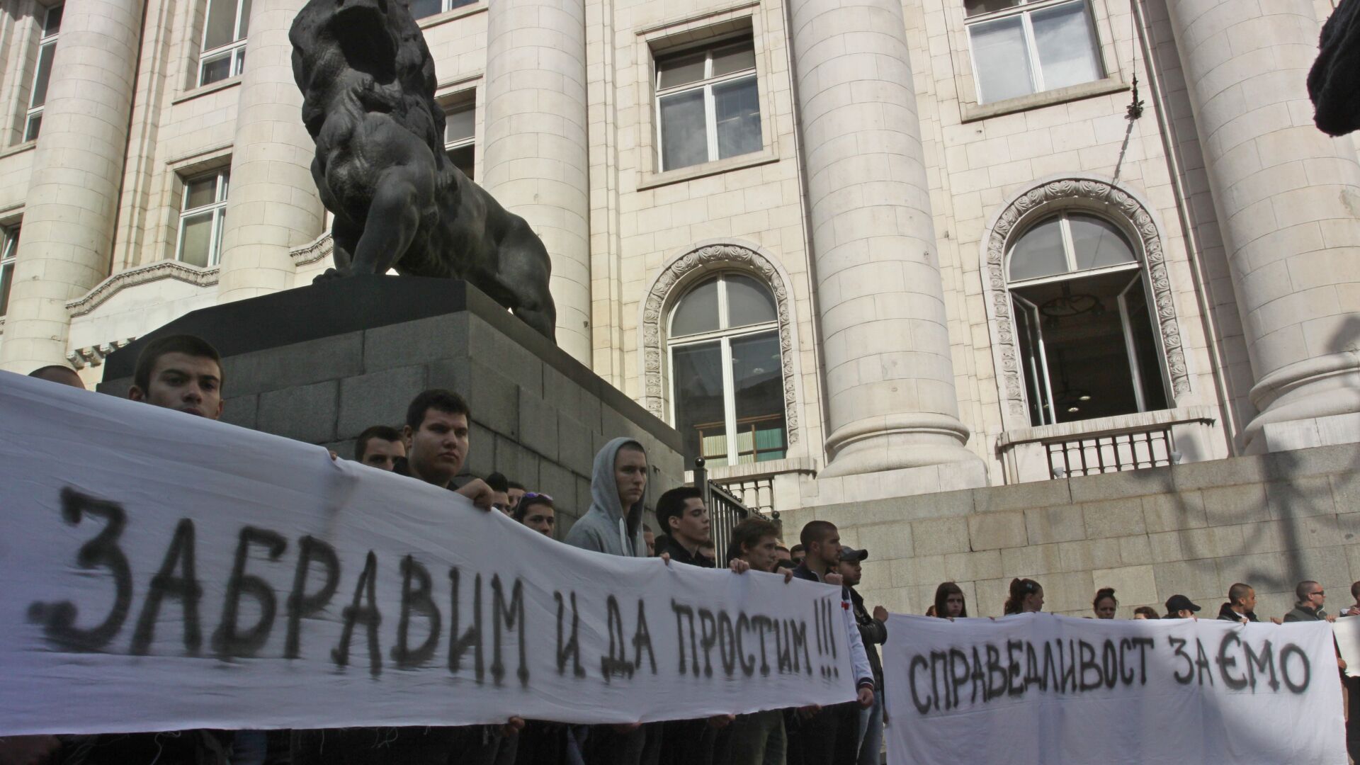 Стотици поискаха 
