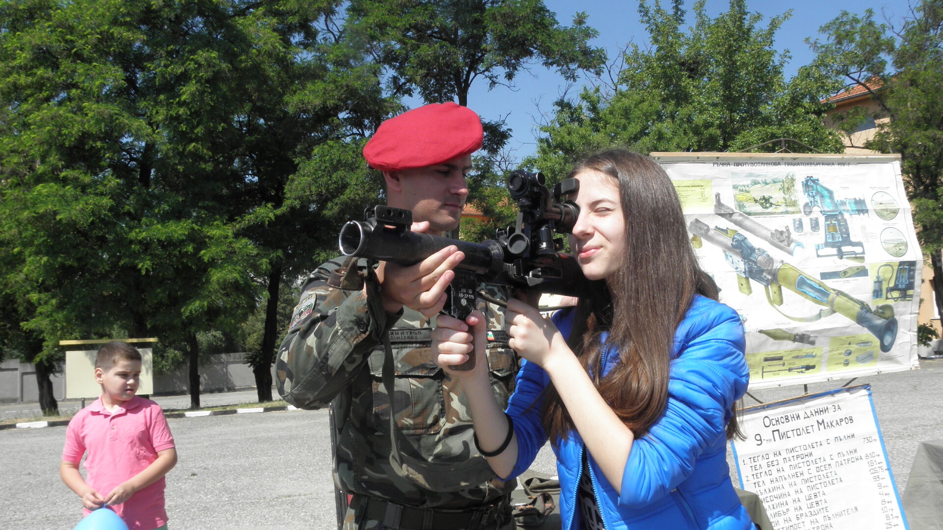 С РПГ за Деня на детето