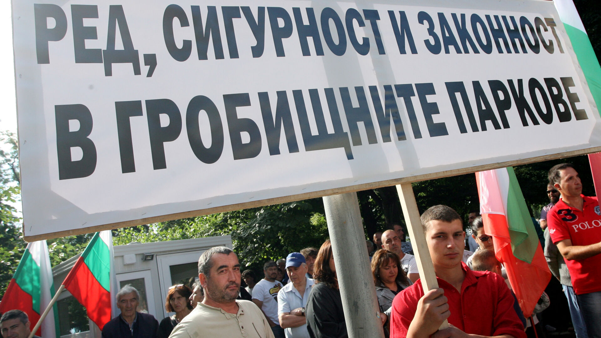 Каменоделци поискаха ред в гробищните паркове (СНИМКИ)