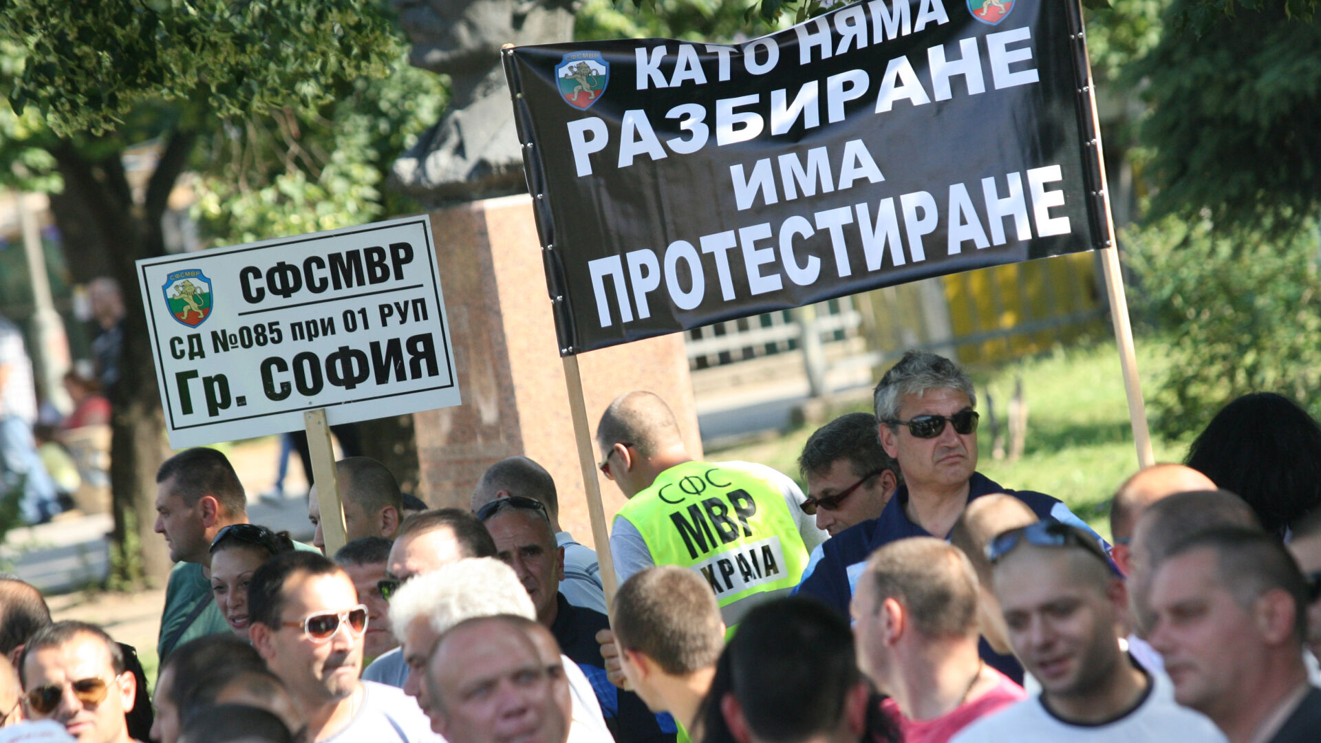 Бъчварова не успя да спре полицейския протест