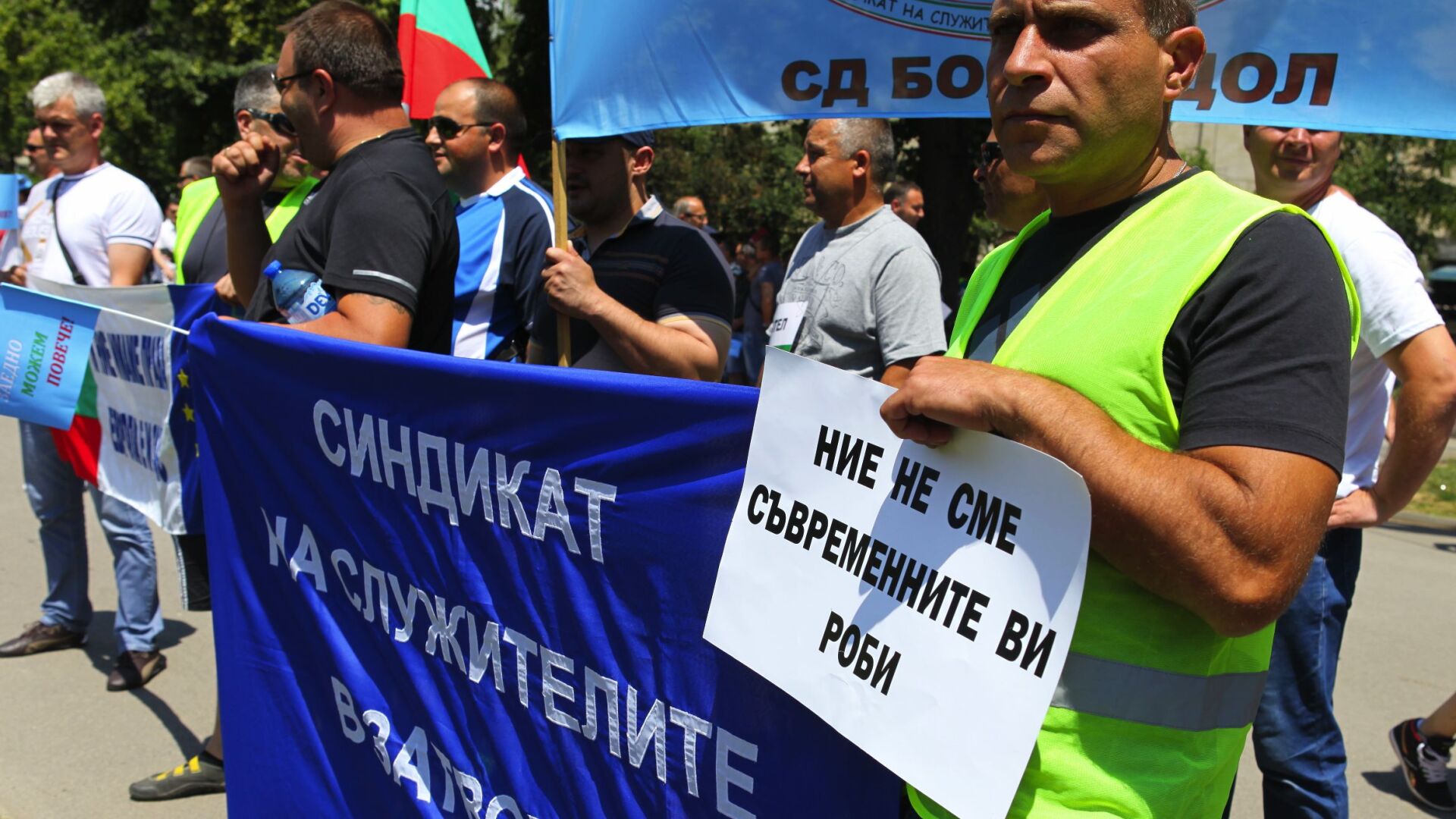 Сектор „Сигурност” вече иска оставката на Бъчварова и целия парламент