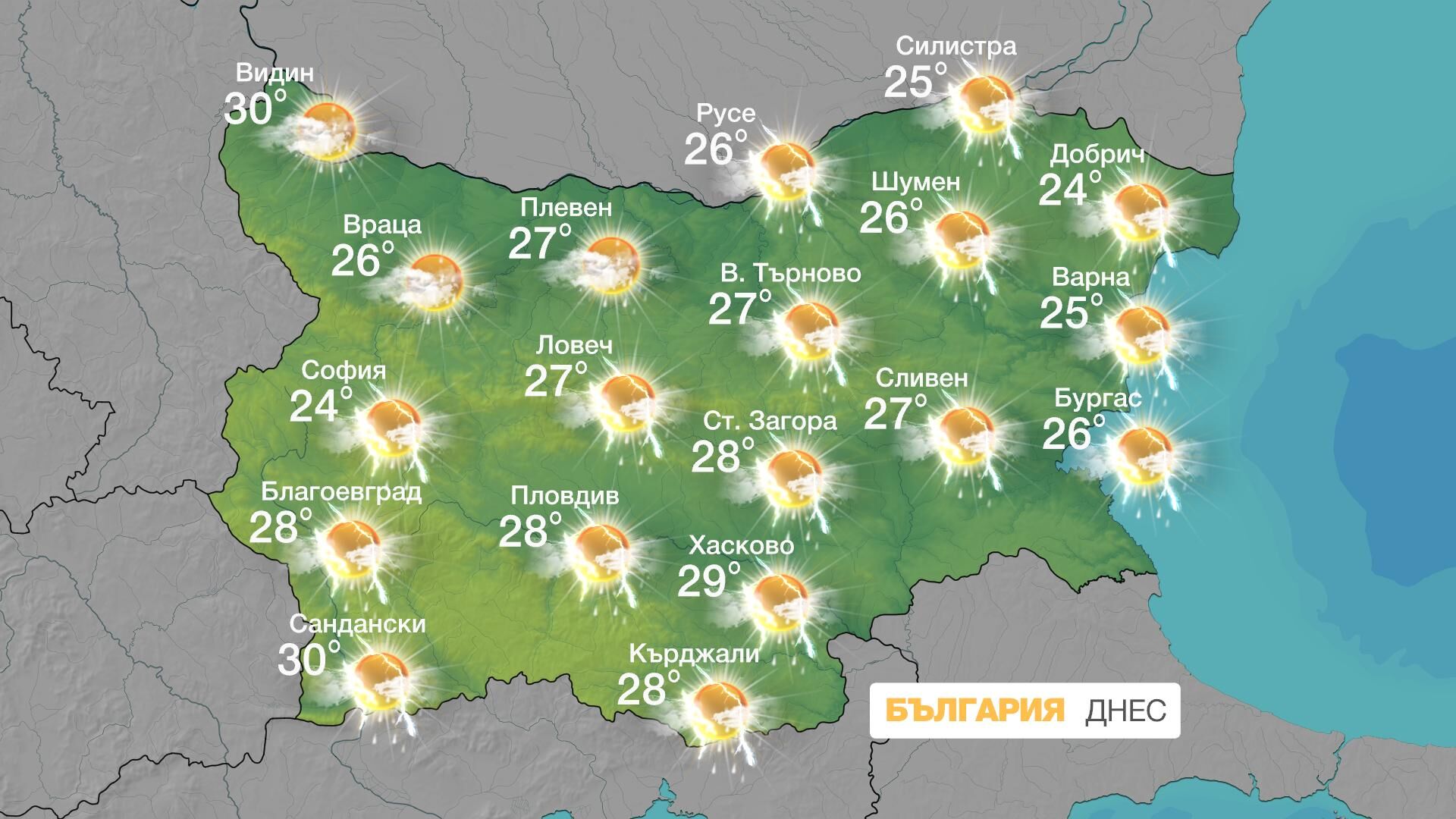 Предстоят бури и градушки