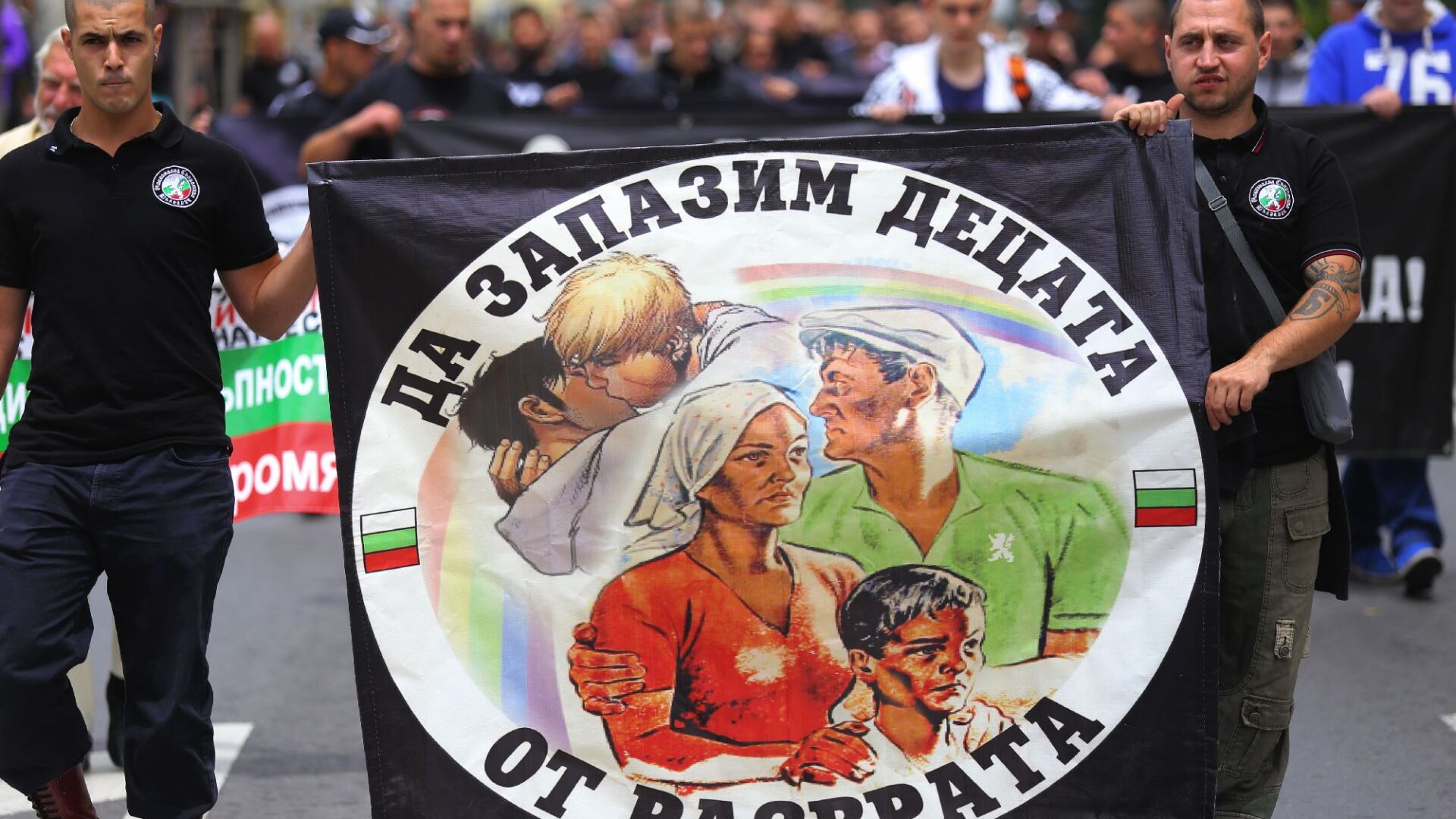Националисти преди гей парада: 