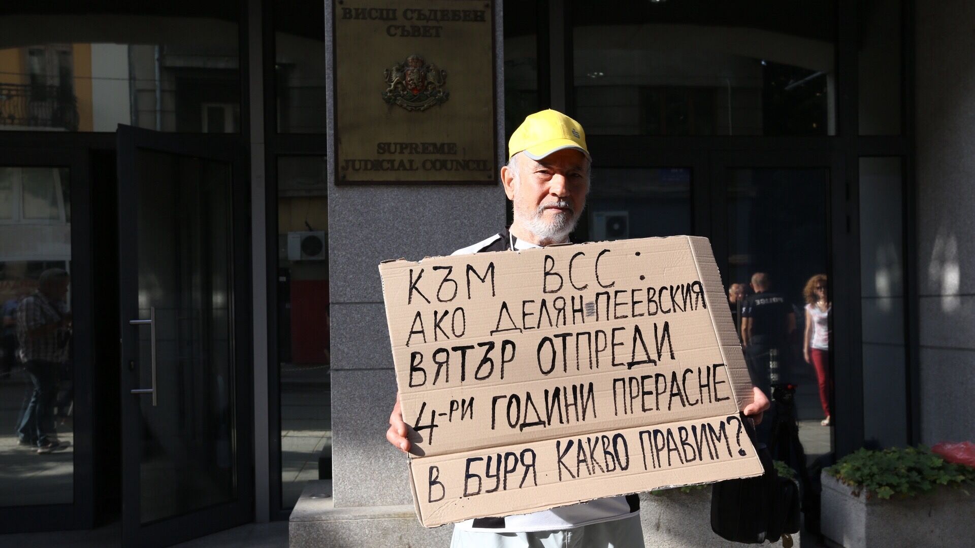 Бдение пред Съдебната палата в подкрепа на Лозан Панов (СНИМКИ)
