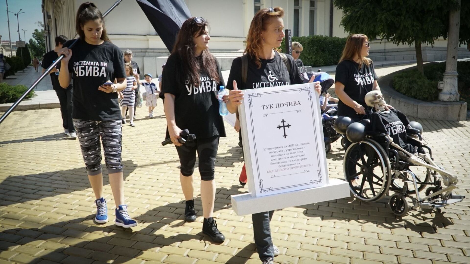 Родители на деца с увреждания издигнаха палатков лагер пред парламента (СНИМКИ) 