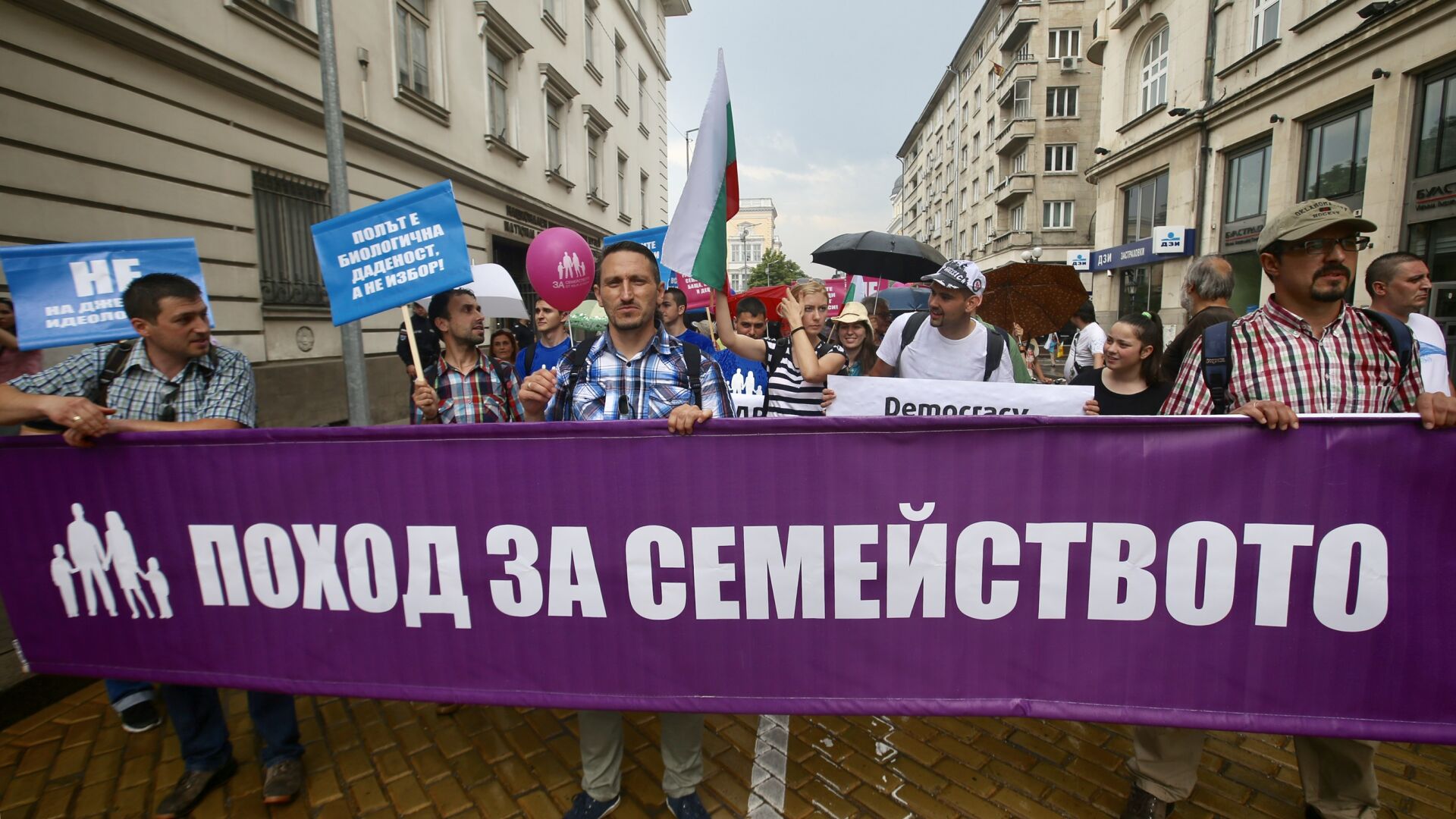 „Поход за семейството“ в София (СНИМКИ)