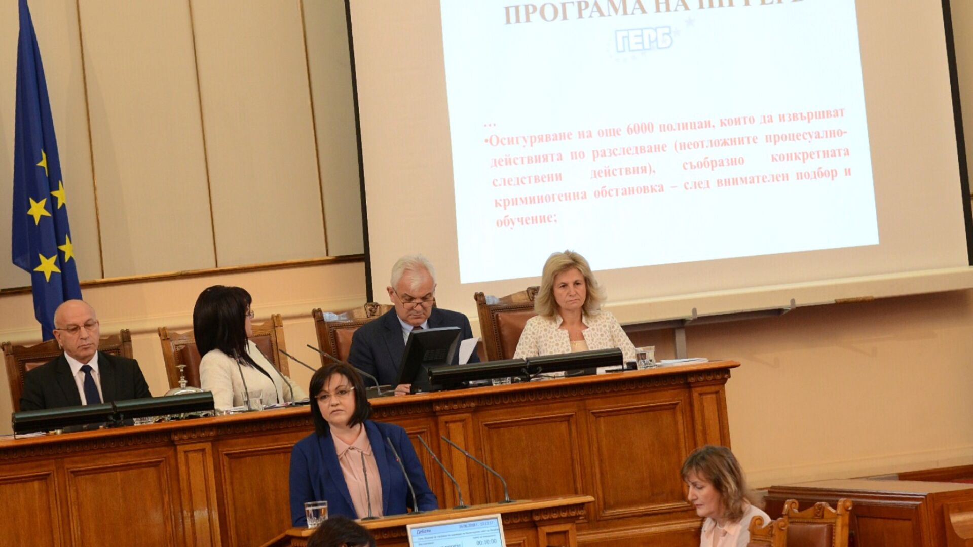 „Воля” бойкотира дебатите по вота на недоверие