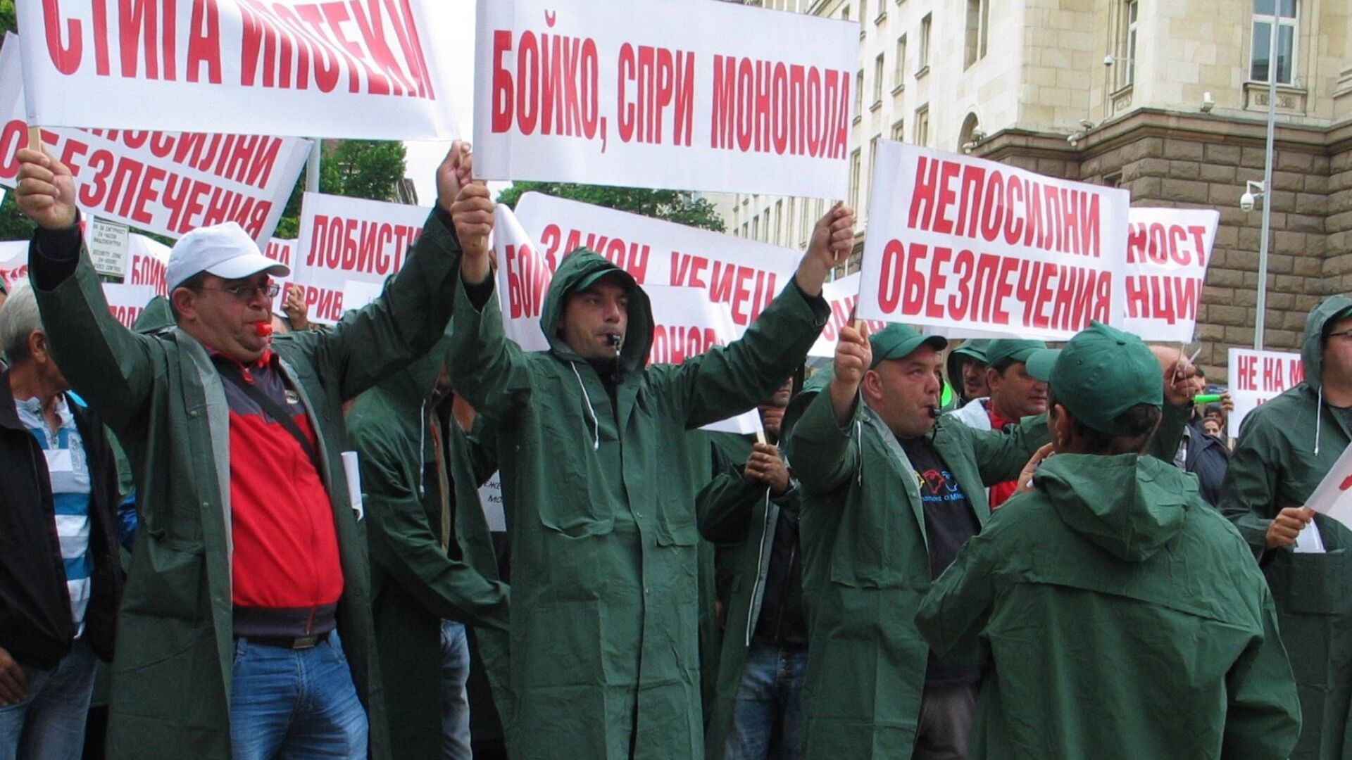 Втори ден търговци на горива протестират