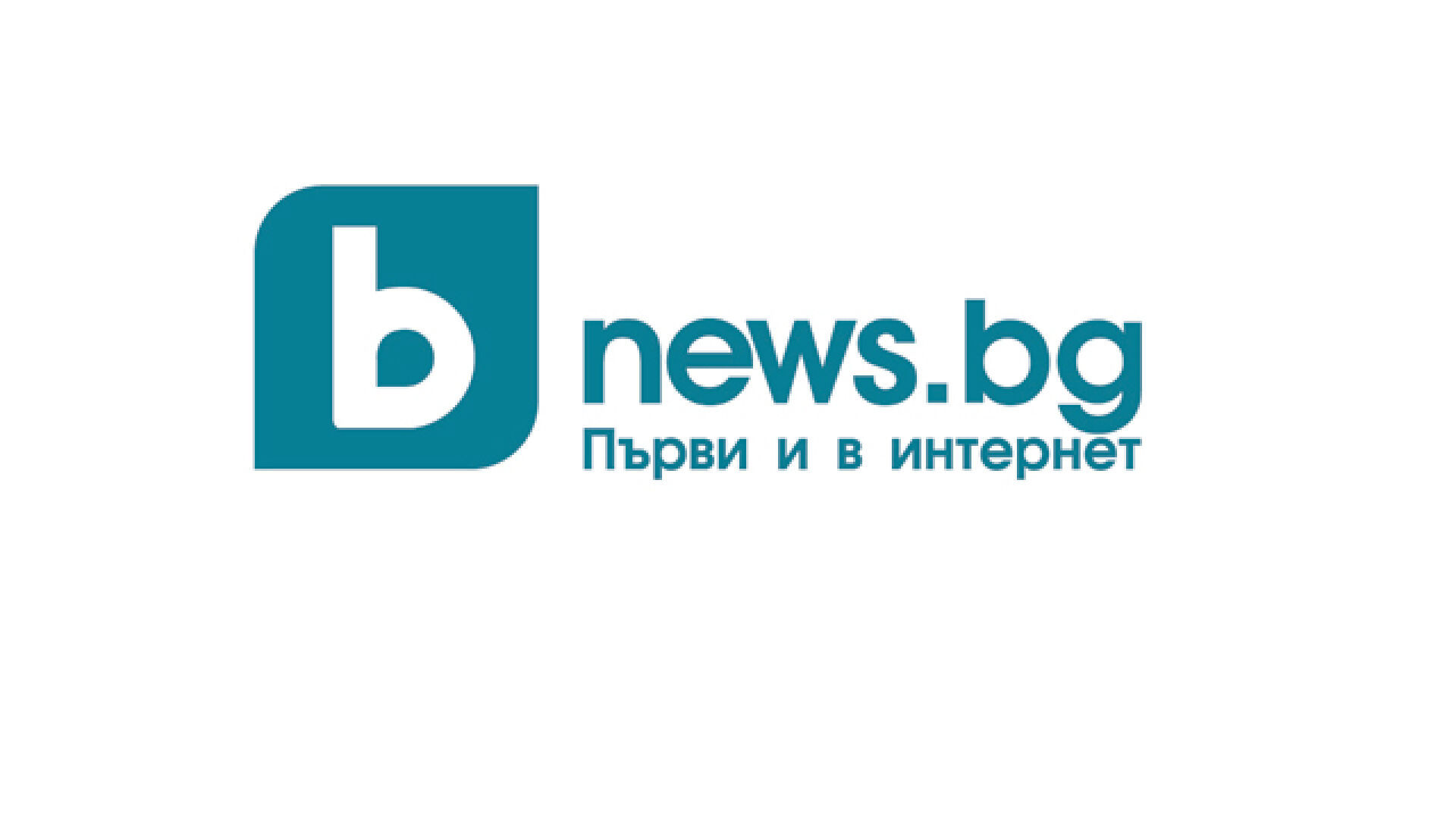 btvnews.bg - оптимизиран за Internet Explorer 9 и новите му функции