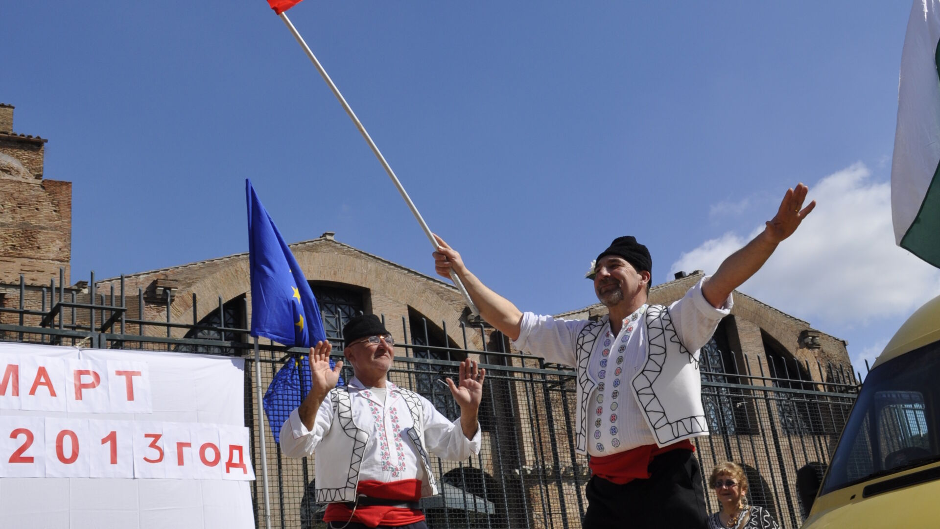 Българите в чужбина отбелязаха 3 март