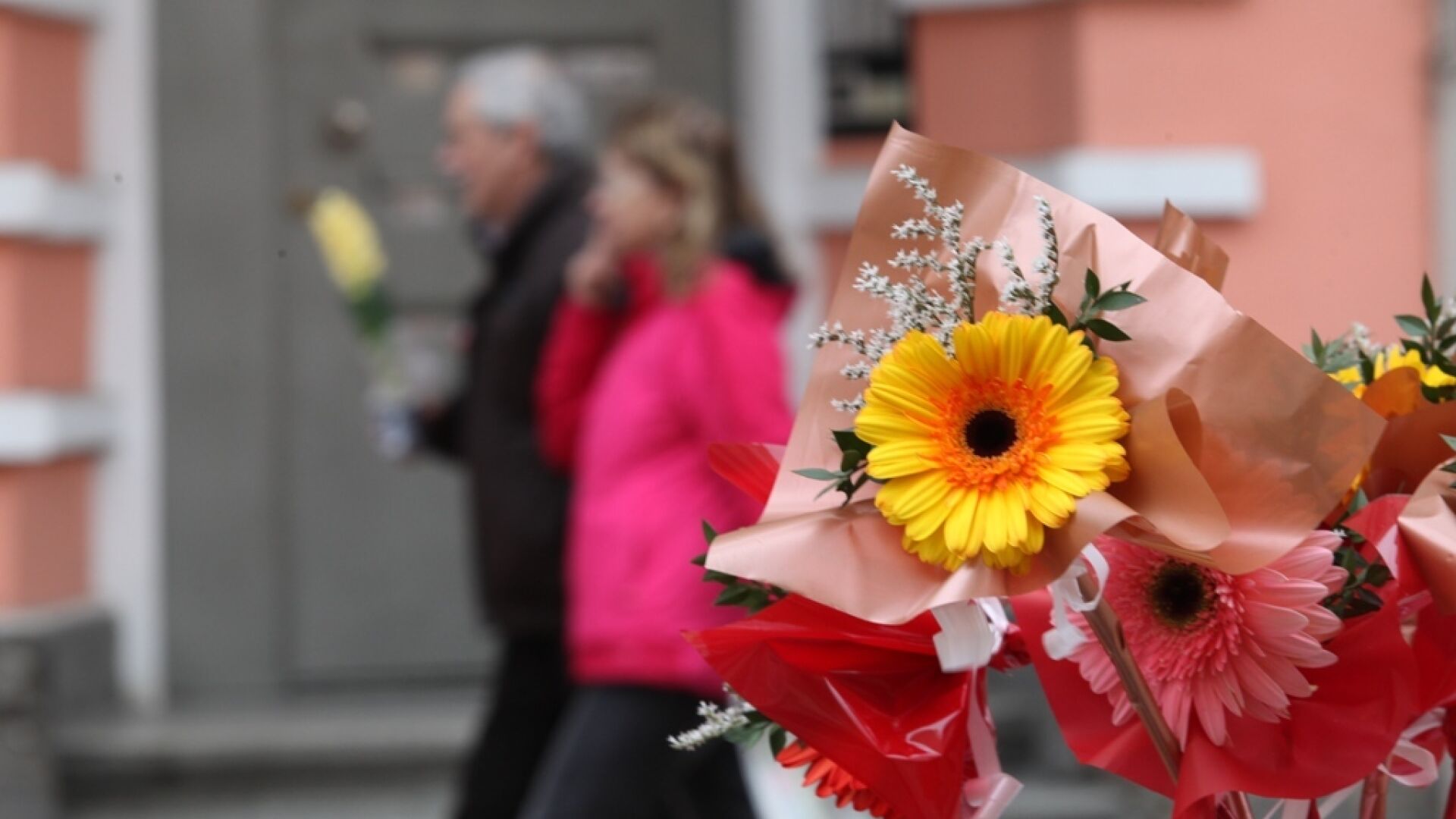 8 март - Ден на жената