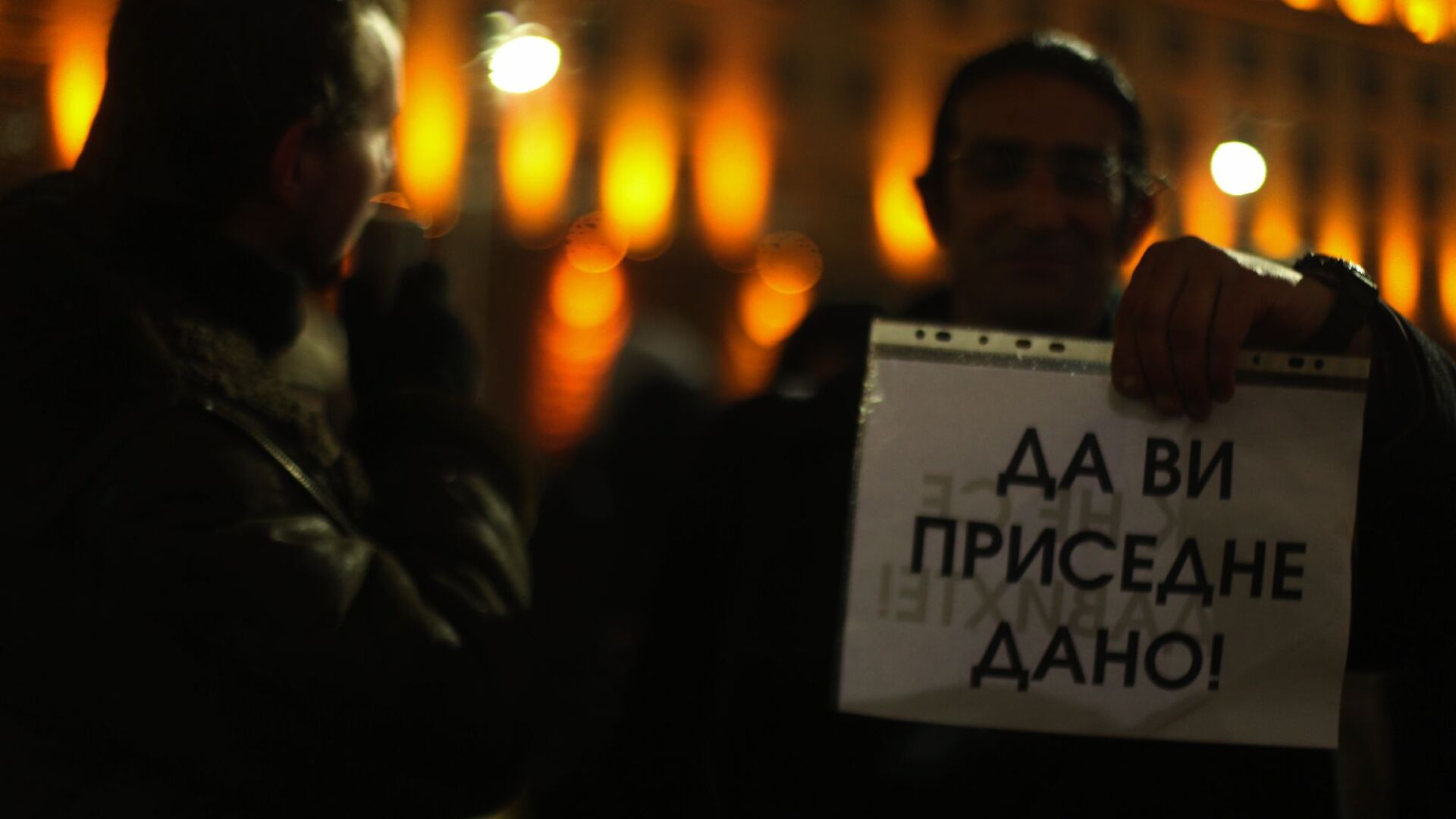 Протест в защита на Вучков (СНИМКИ)