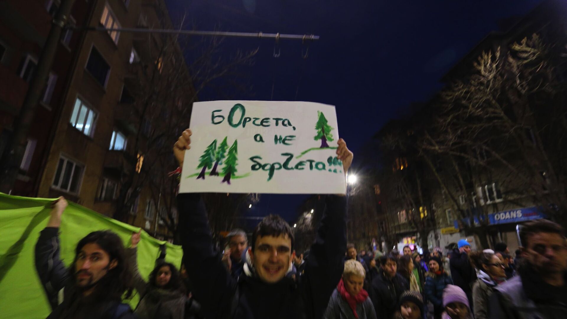 Стотици в цяла България поискаха защита за защитените зони (ОБЗОР)