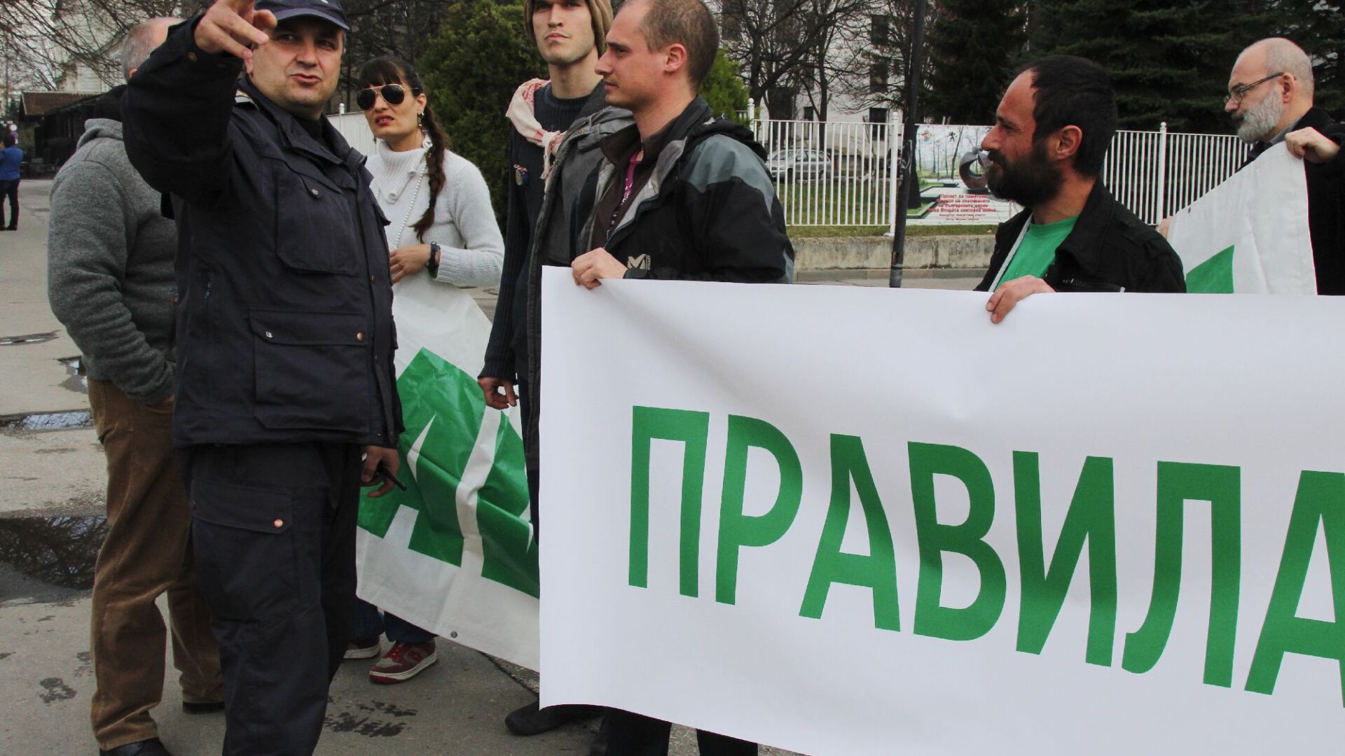 Екоактивисти протестираха срещу поправките 