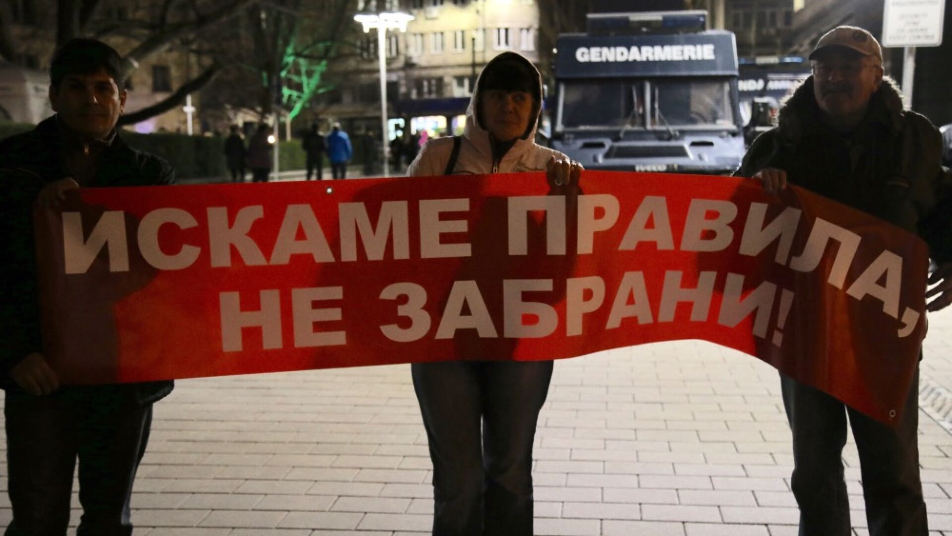 Къмпингуващите отново на протест пред президентството (СНИМКИ)