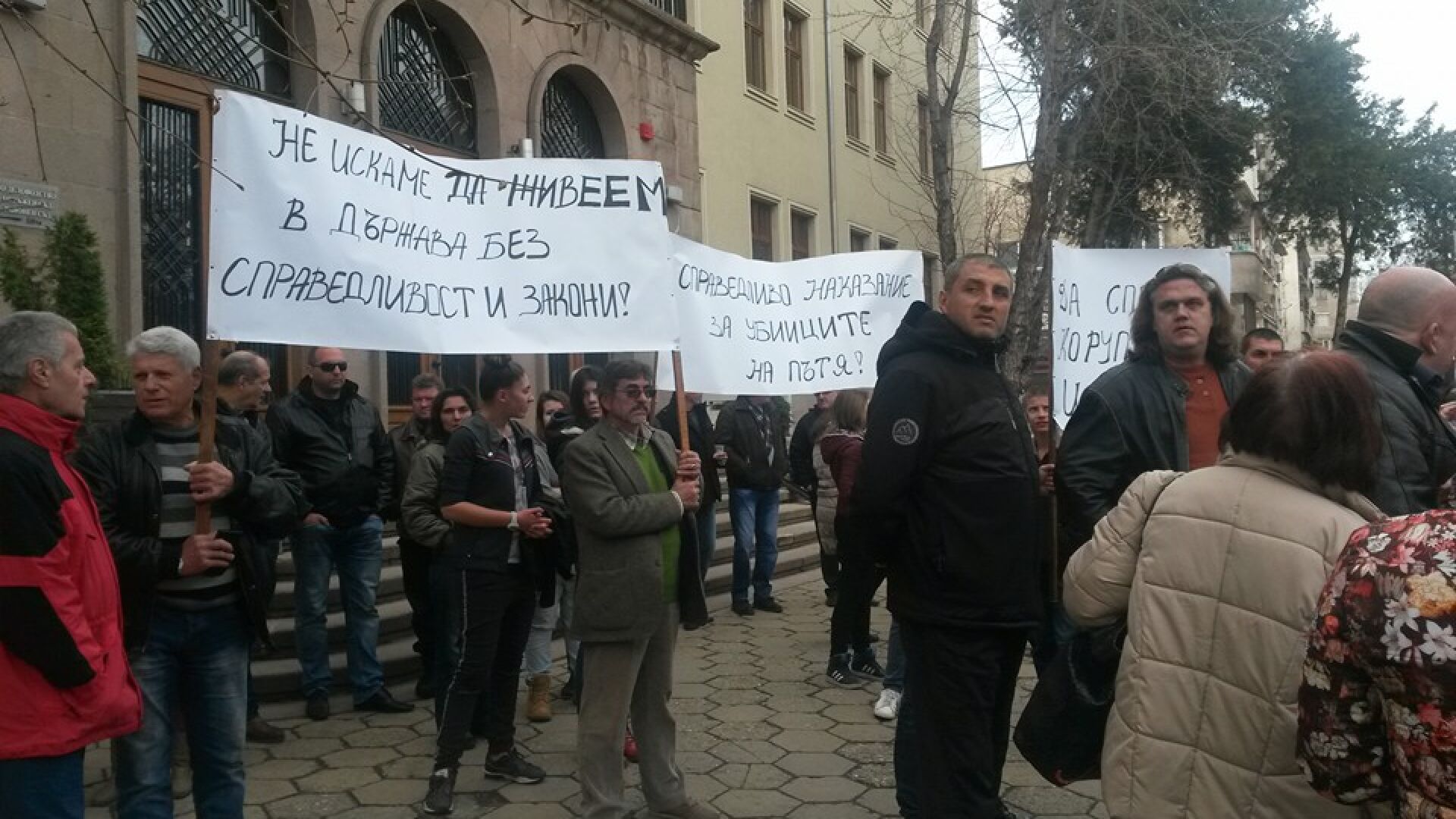 Десетки в Пазарджик поискаха справедливо наказание за шофьорите убийци (СНИМКИ)