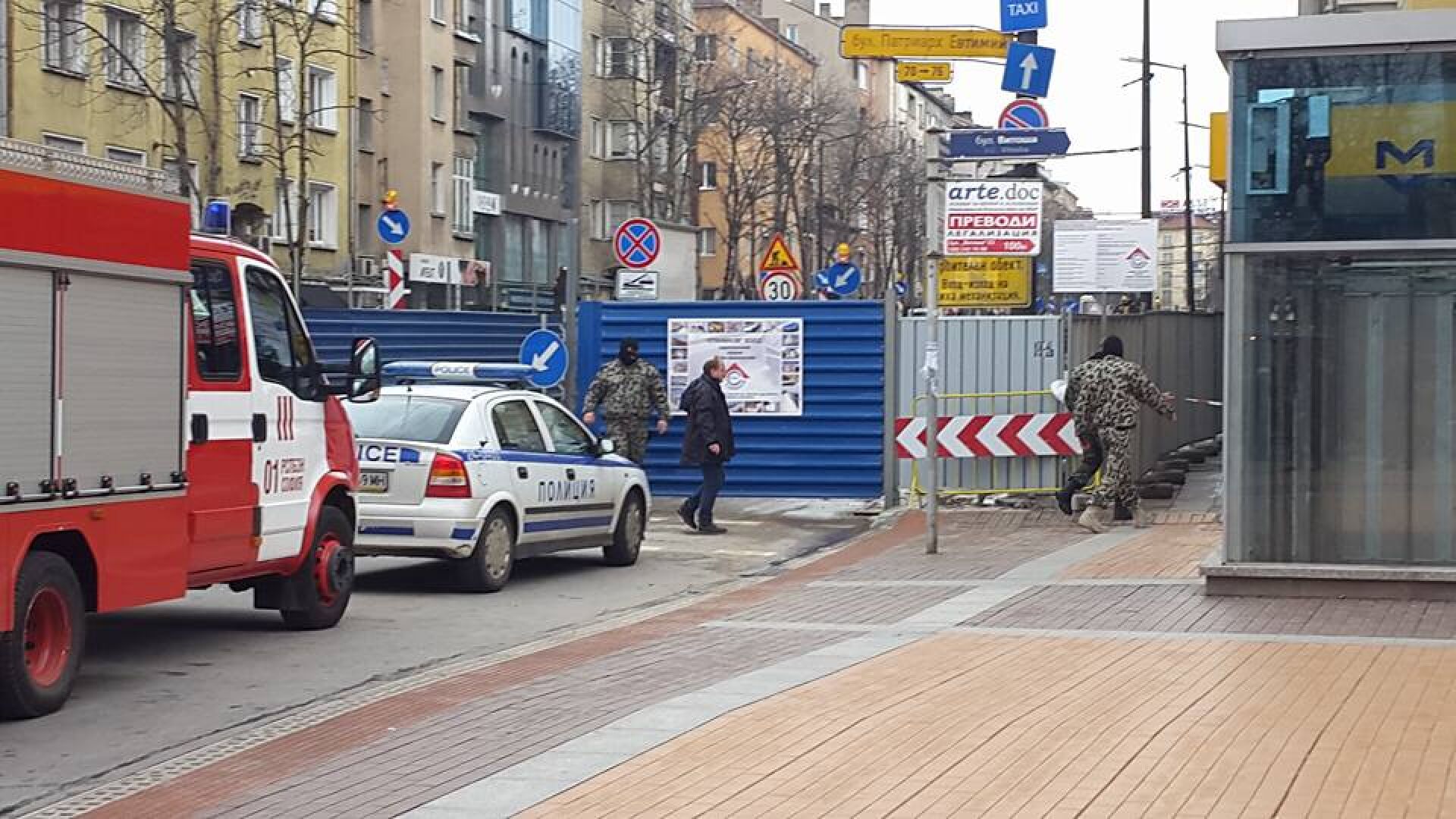 Изоставена раница в книжарница в София вдигна на крак полицията