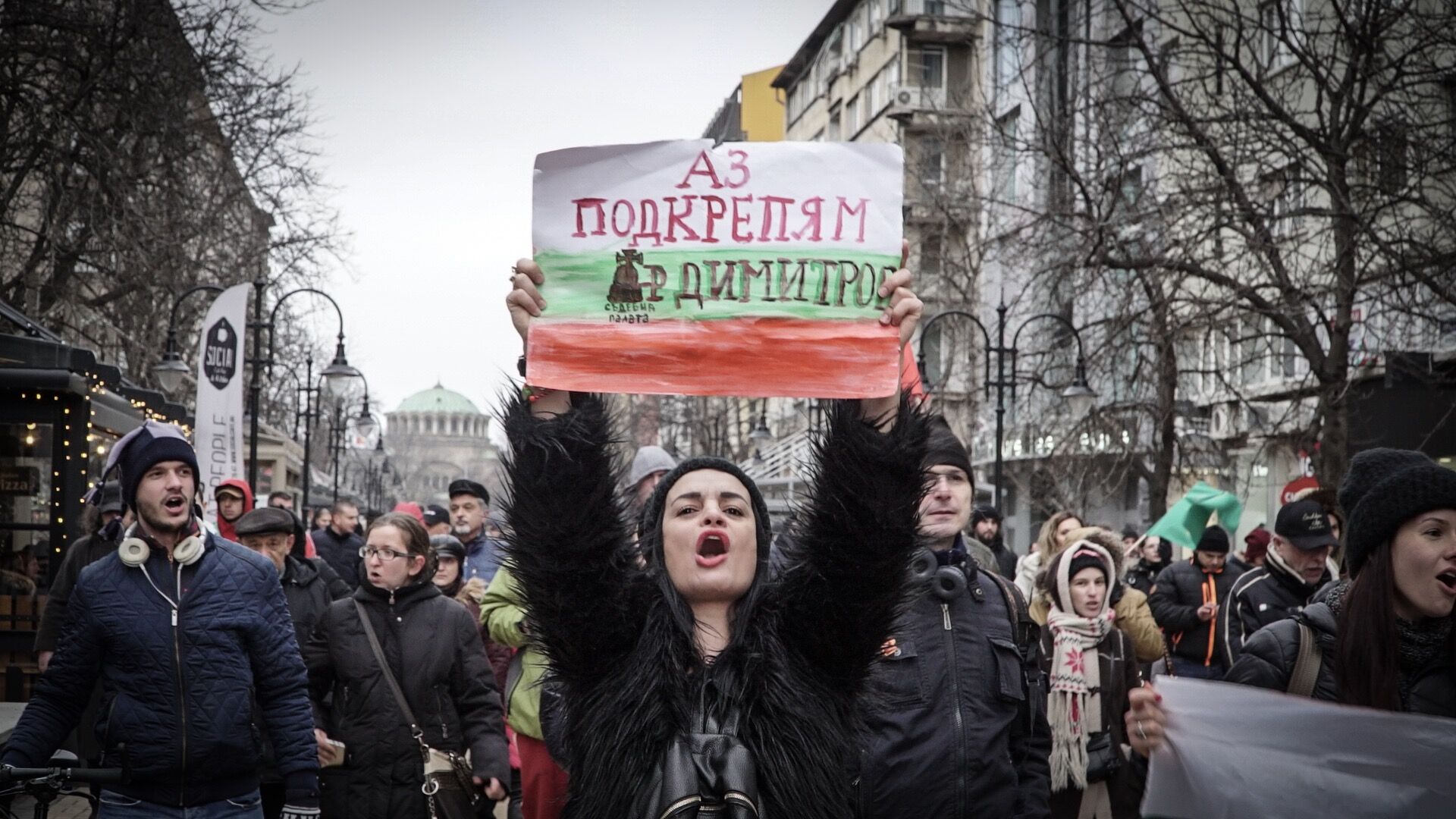 Столичани също се събраха на протест в подкрепа на д-р Иван Димитров 