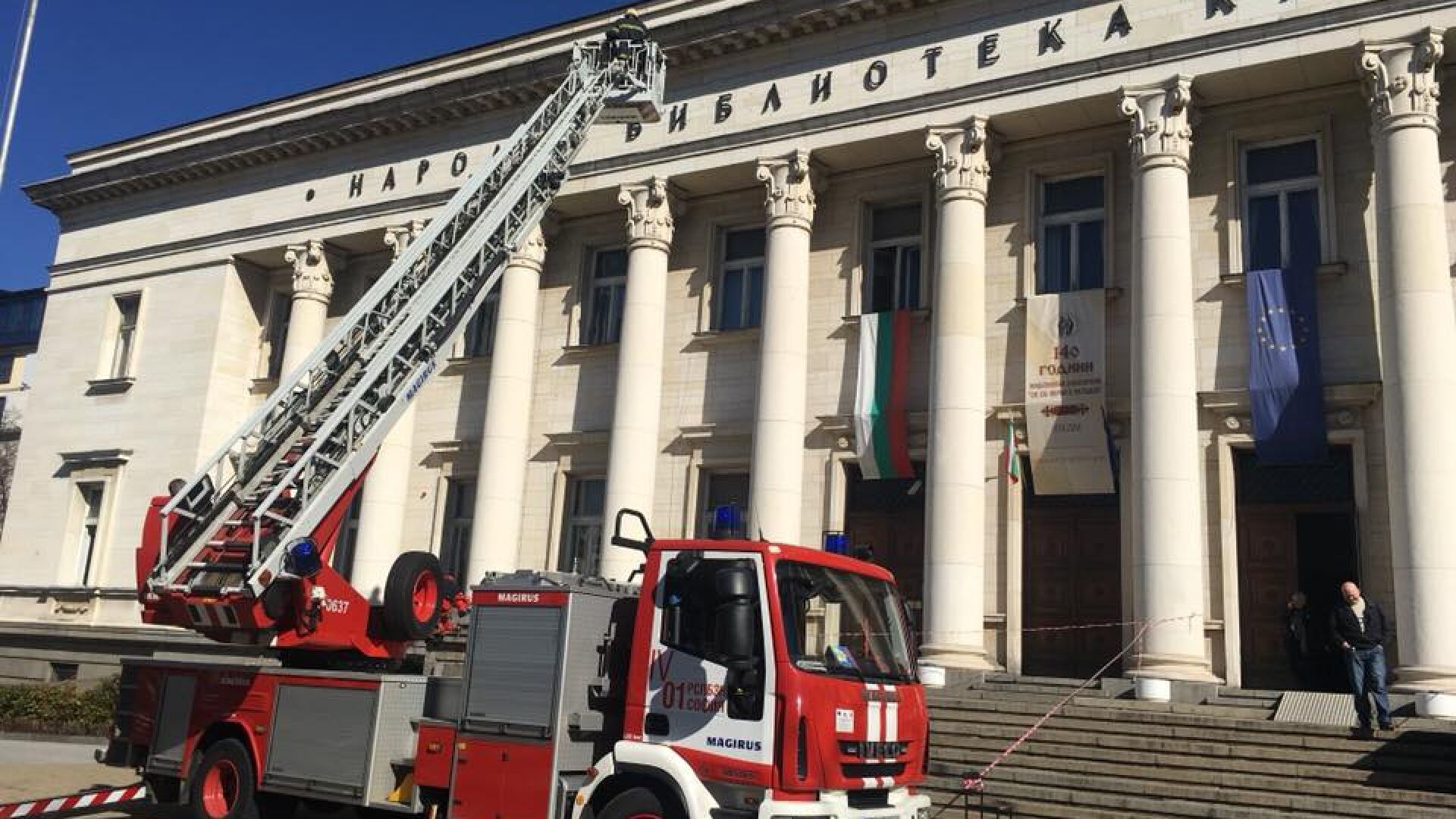 Падна част от перваза на покрива на Националната библиотека в София 