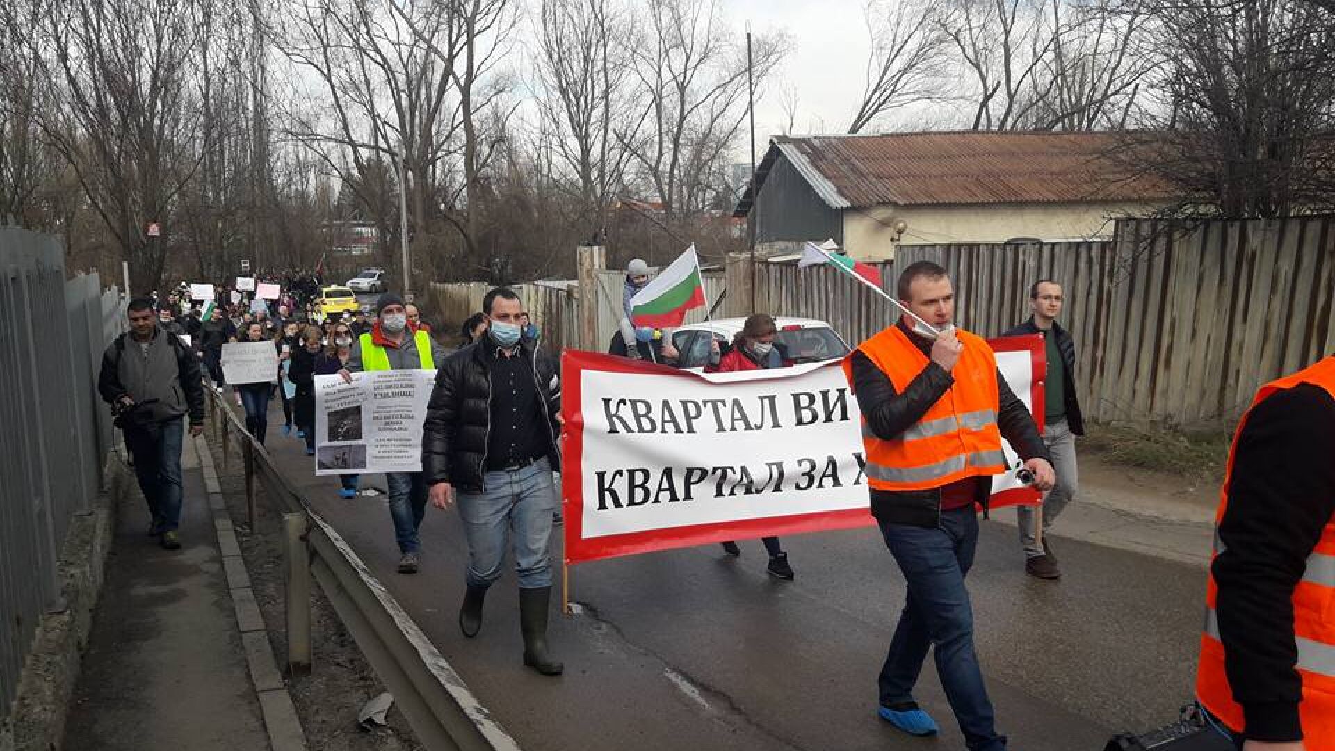 Жителите на столичния кв. „Витоша” излязоха на протест