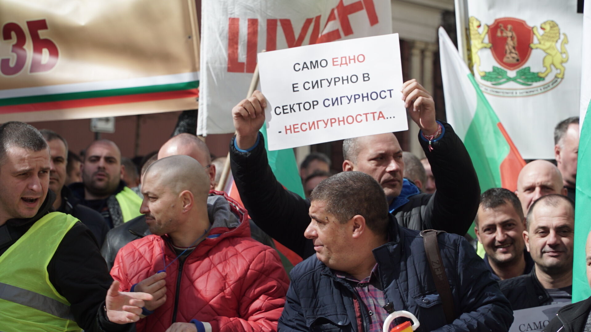Втори национален протест на надзирателите от цялата страна (ОБЗОР)