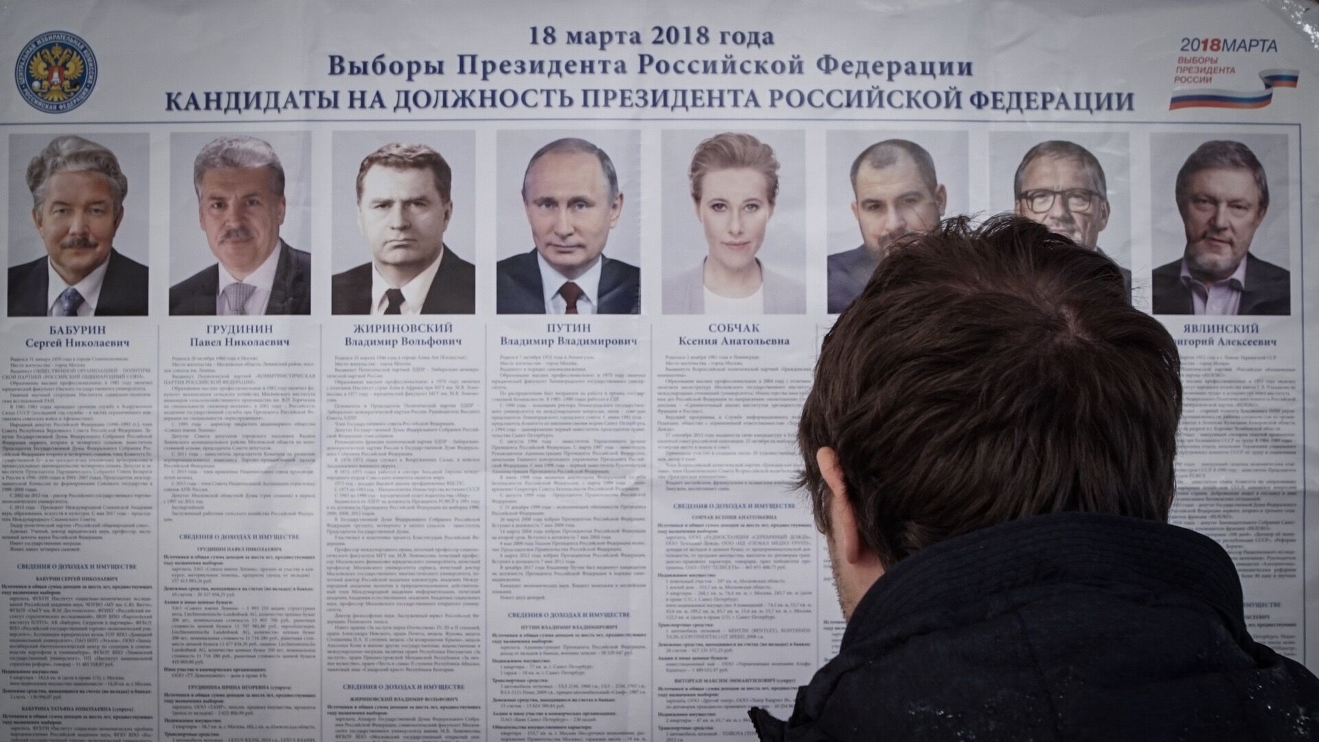 Над 5000 руски граждани гласуват у нас