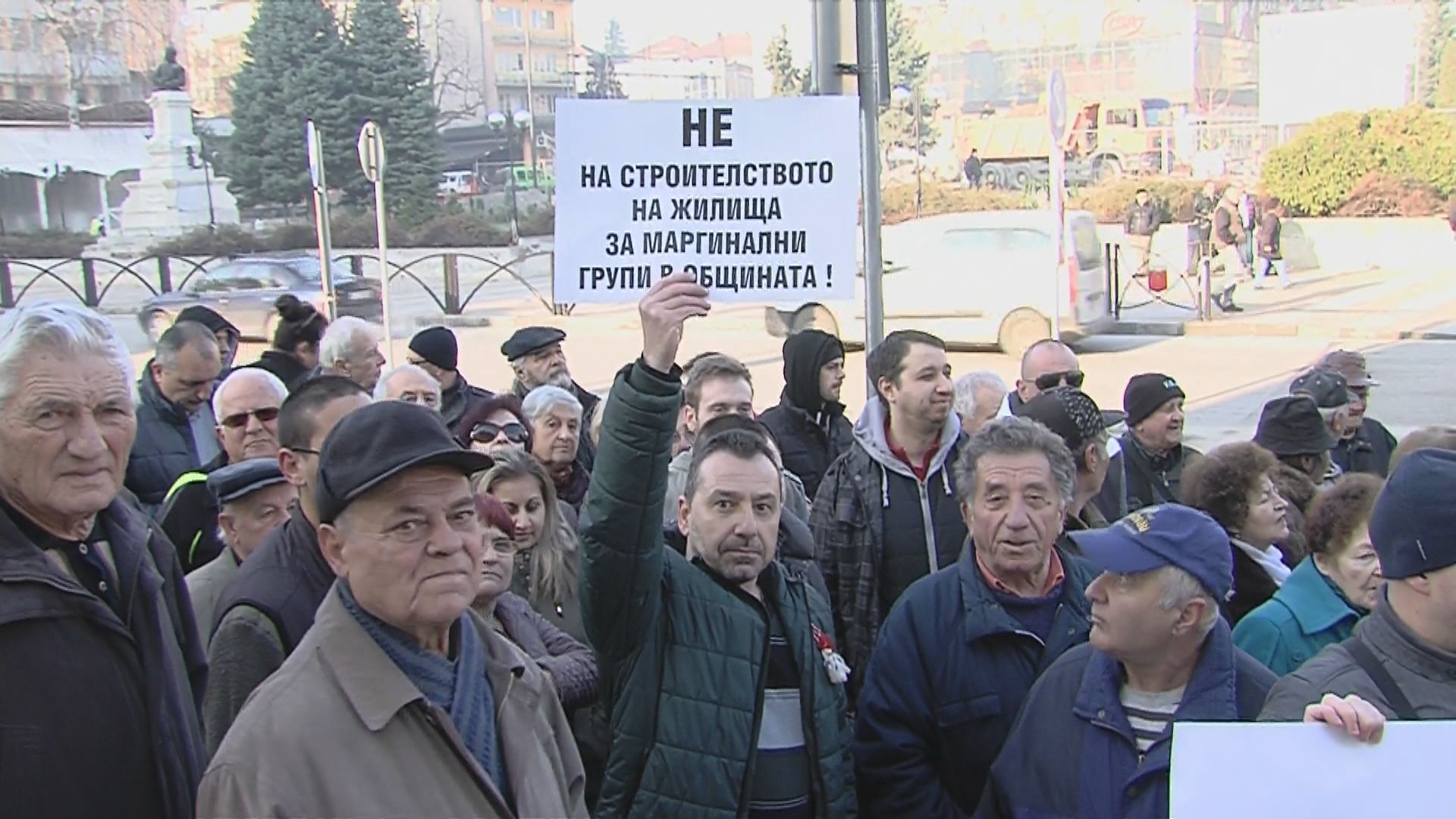 Протест в Горна Оряховица: „Не искаме паразити в града!”