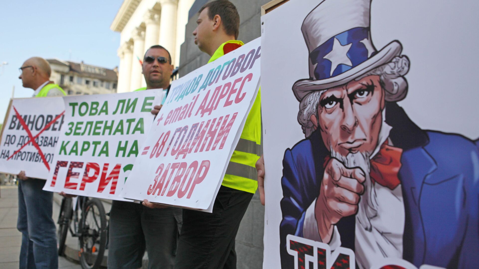 Протест в подкрепа на заплашената от затвор в САЩ българка