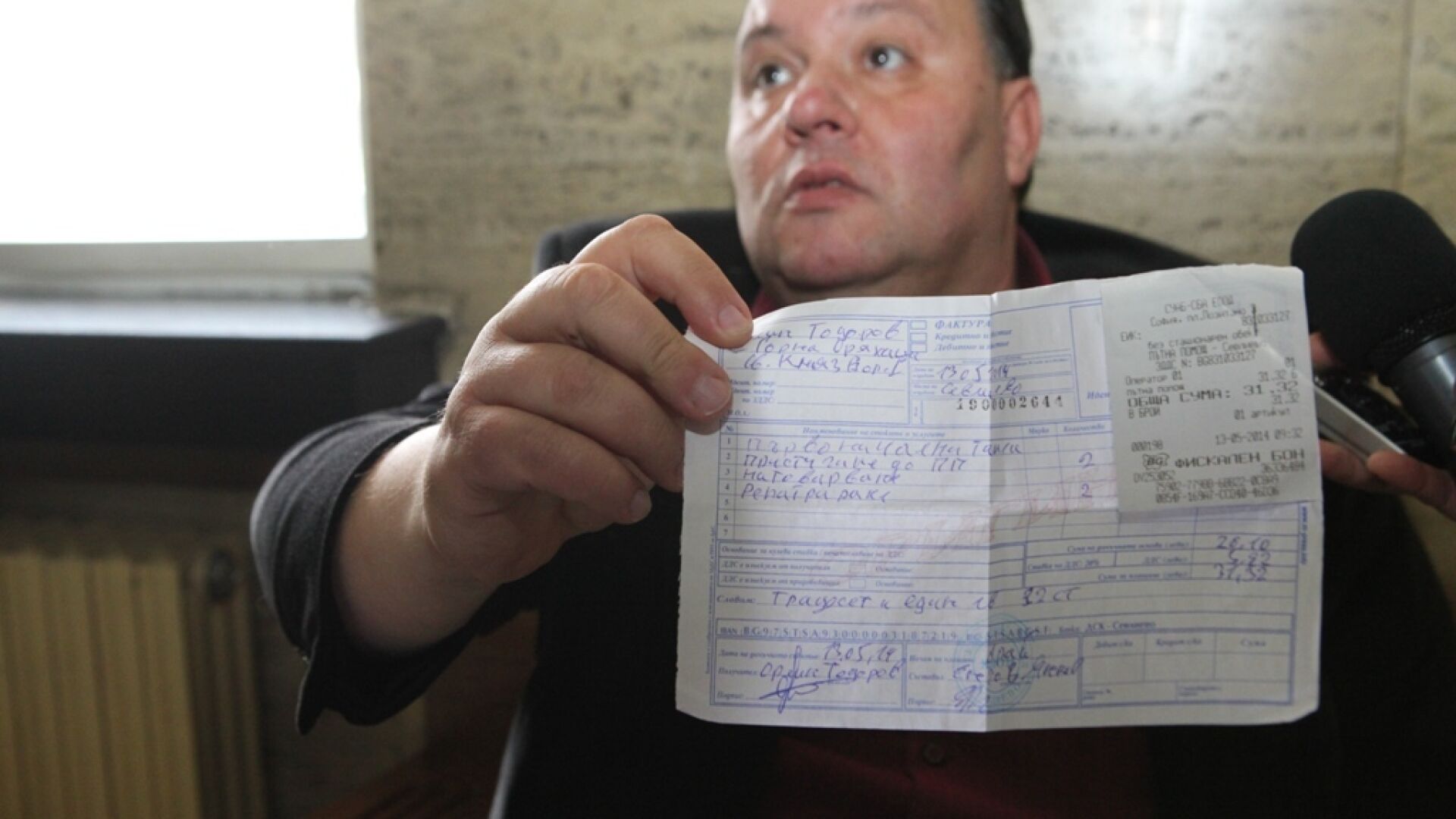 Основният свидетел по дело срещу Цветанов се появи под заплаха за общодържавно издирване