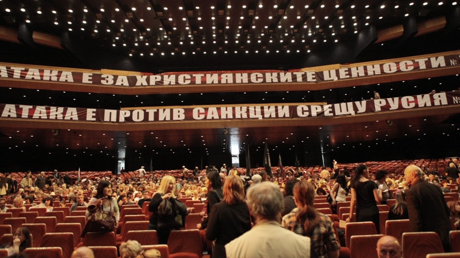 Финал на кампанията на 