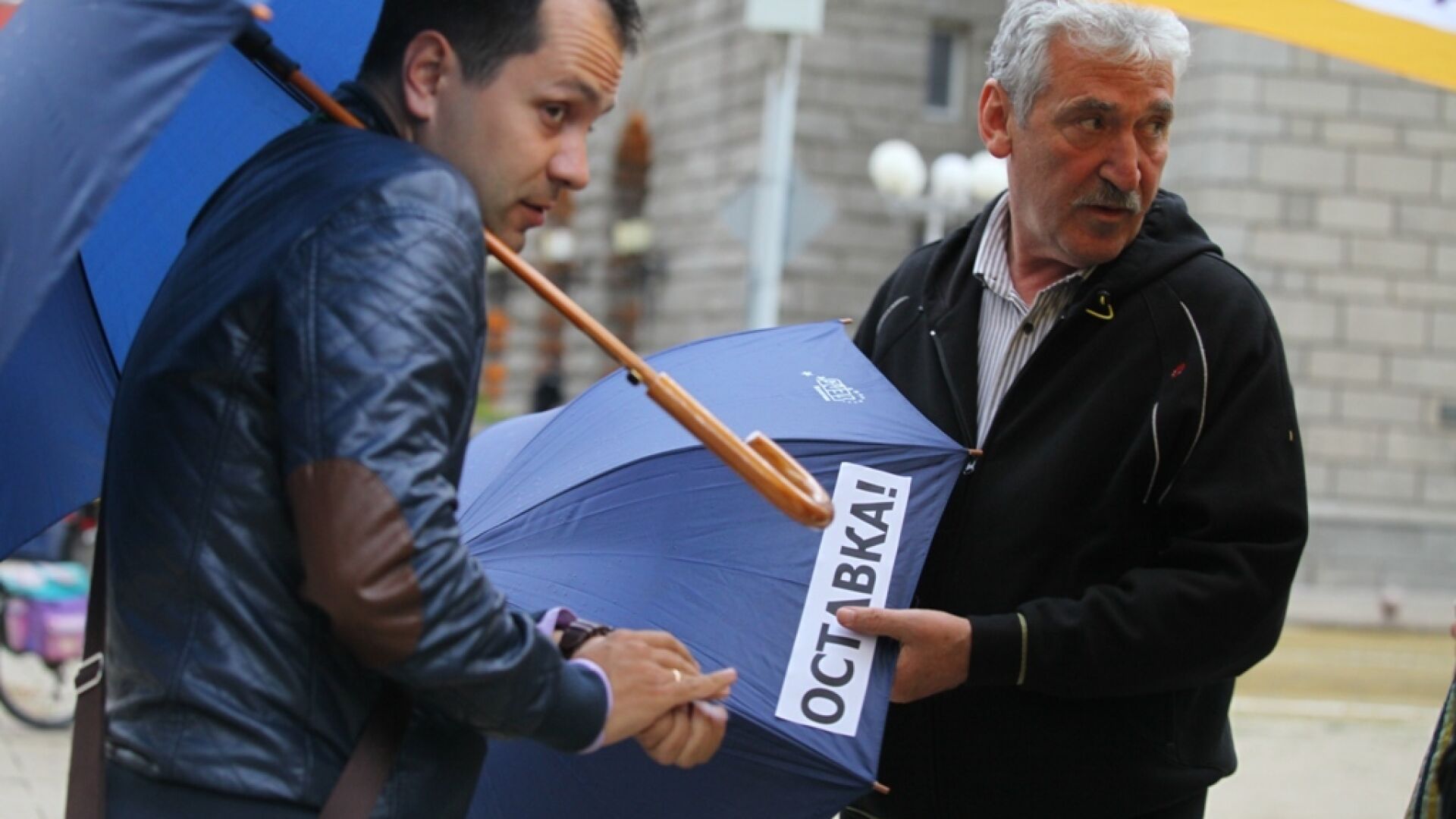 Нов протест срещу кабинета в София