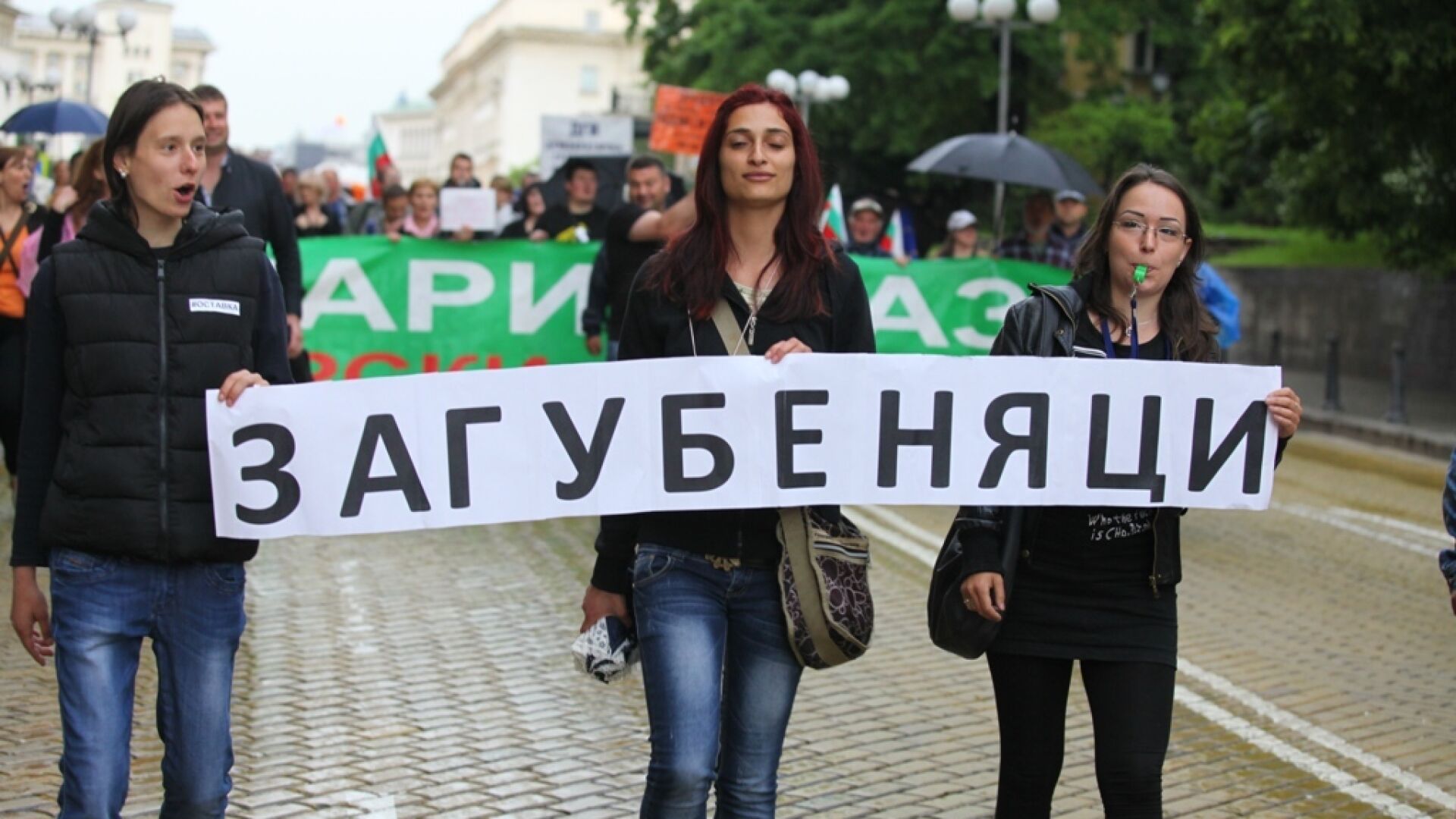 Нов протест срещу кабинета в София
