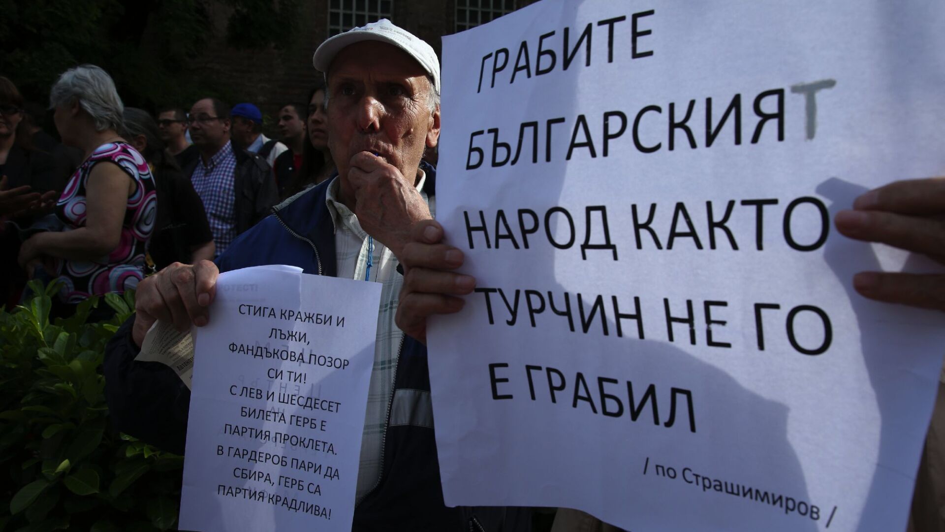 Стотици протестираха срещу скъпия билет, пътник прати контрольори в болница (ОБЗОР)