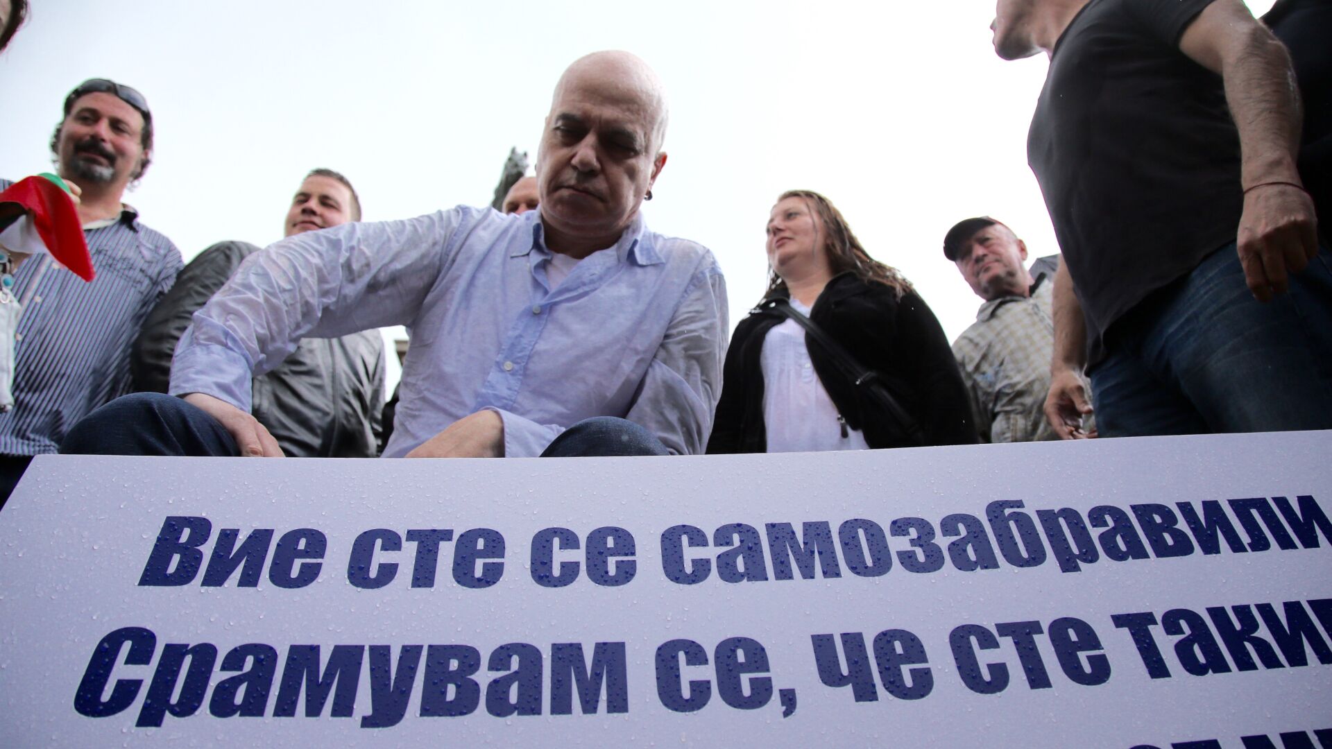 Слави Трифонов пред парламента (ГАЛЕРИЯ)