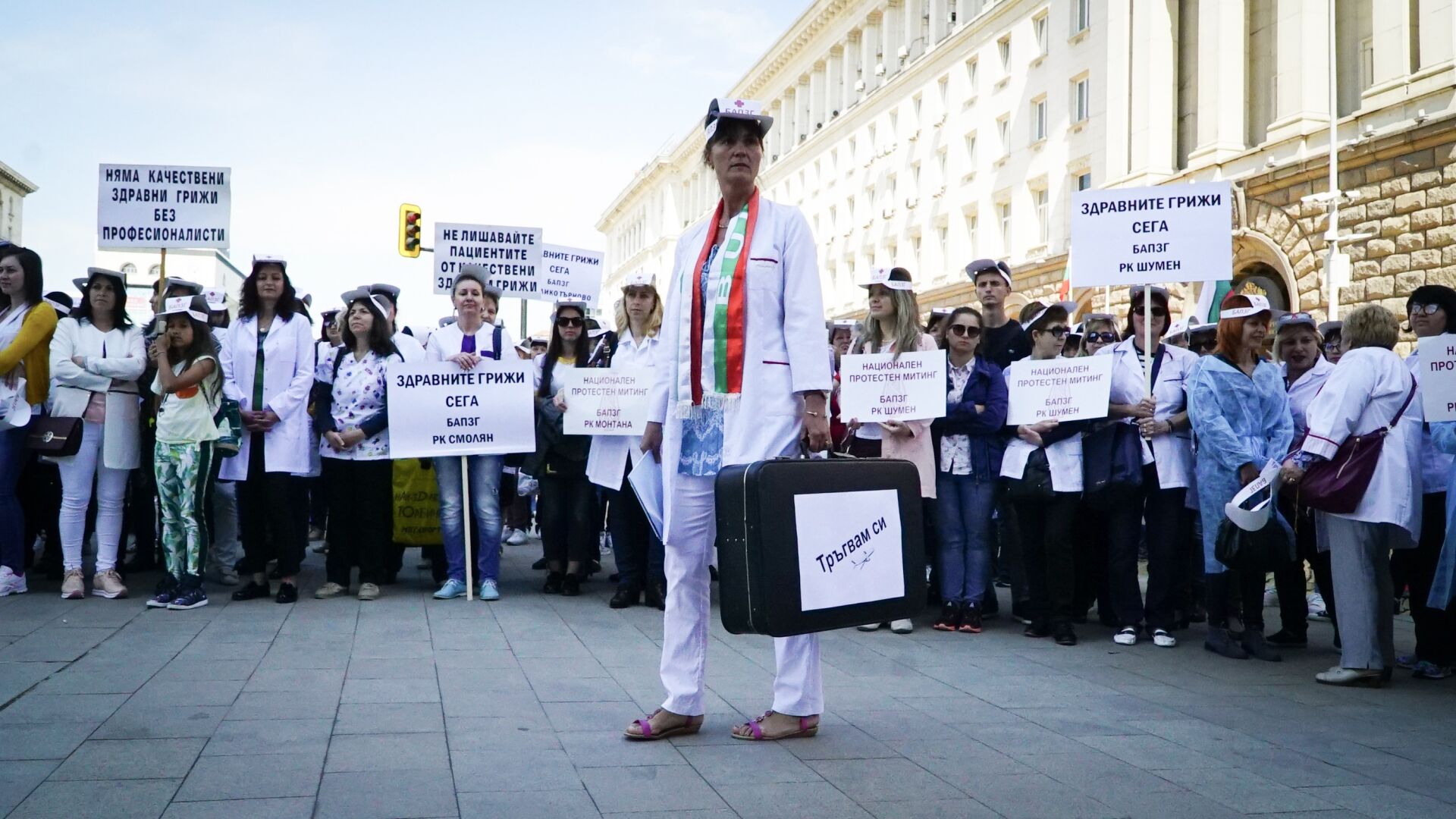 Медсестрите излязоха на протест (СНИМКИ)