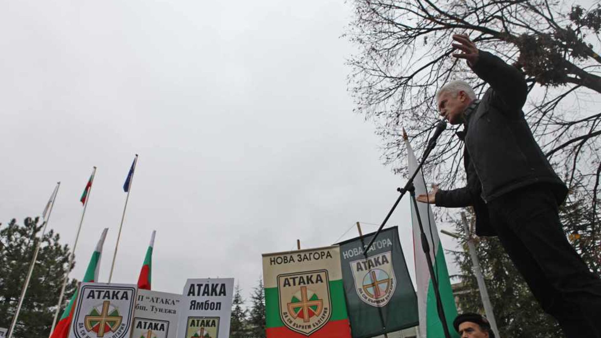 „Атака” организира протест срещу бежанците в България