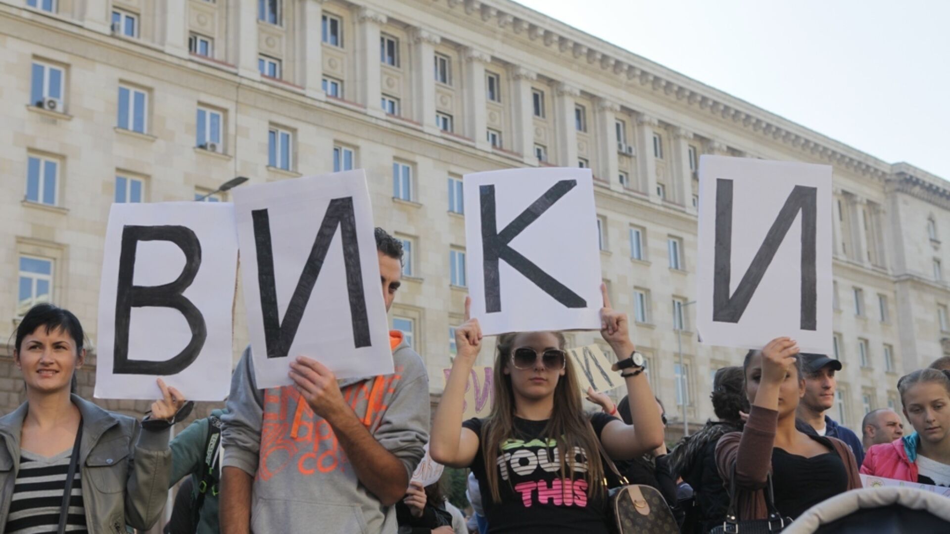 ВМРО ще се 