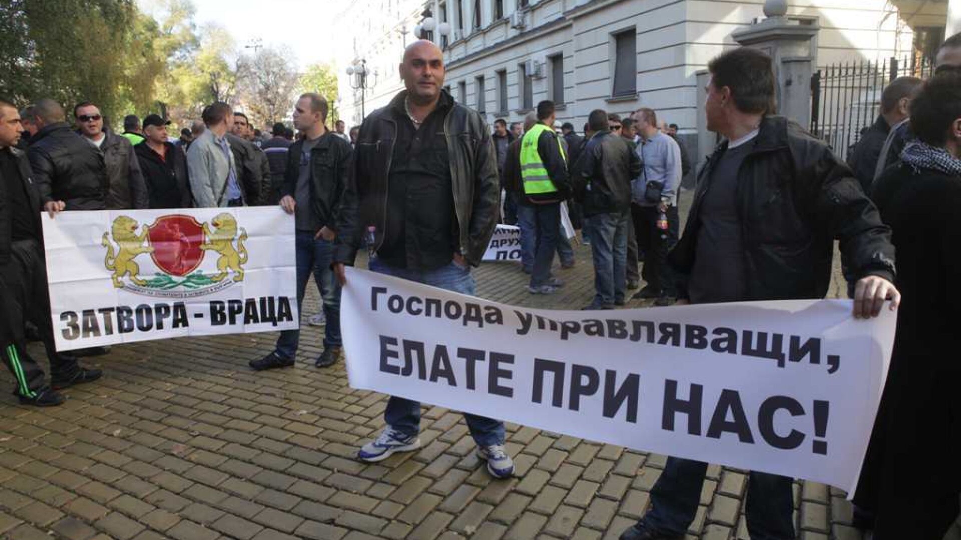 Надзиратели искат придобивките на МВР, обещават им ги чак през юли догодина