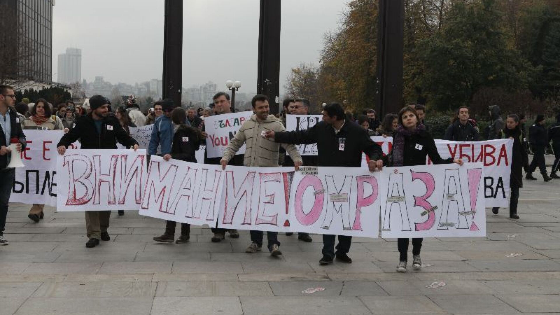 Стотици казаха „Не на фашизма и омразата” в шествие