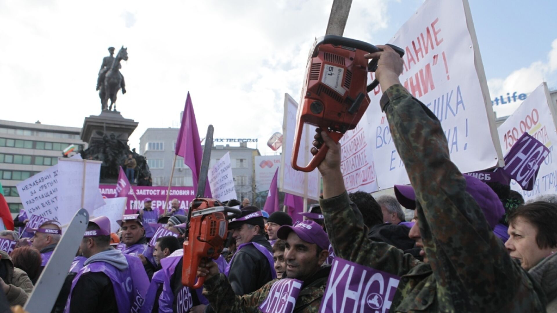 Шествието на КНСБ обяви своите искания