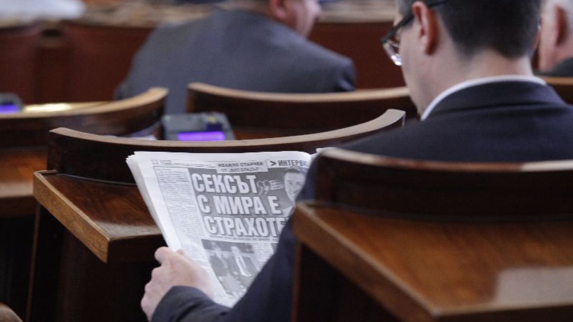 Депутатите одобриха анкетна комисия „Мишо Бирата”