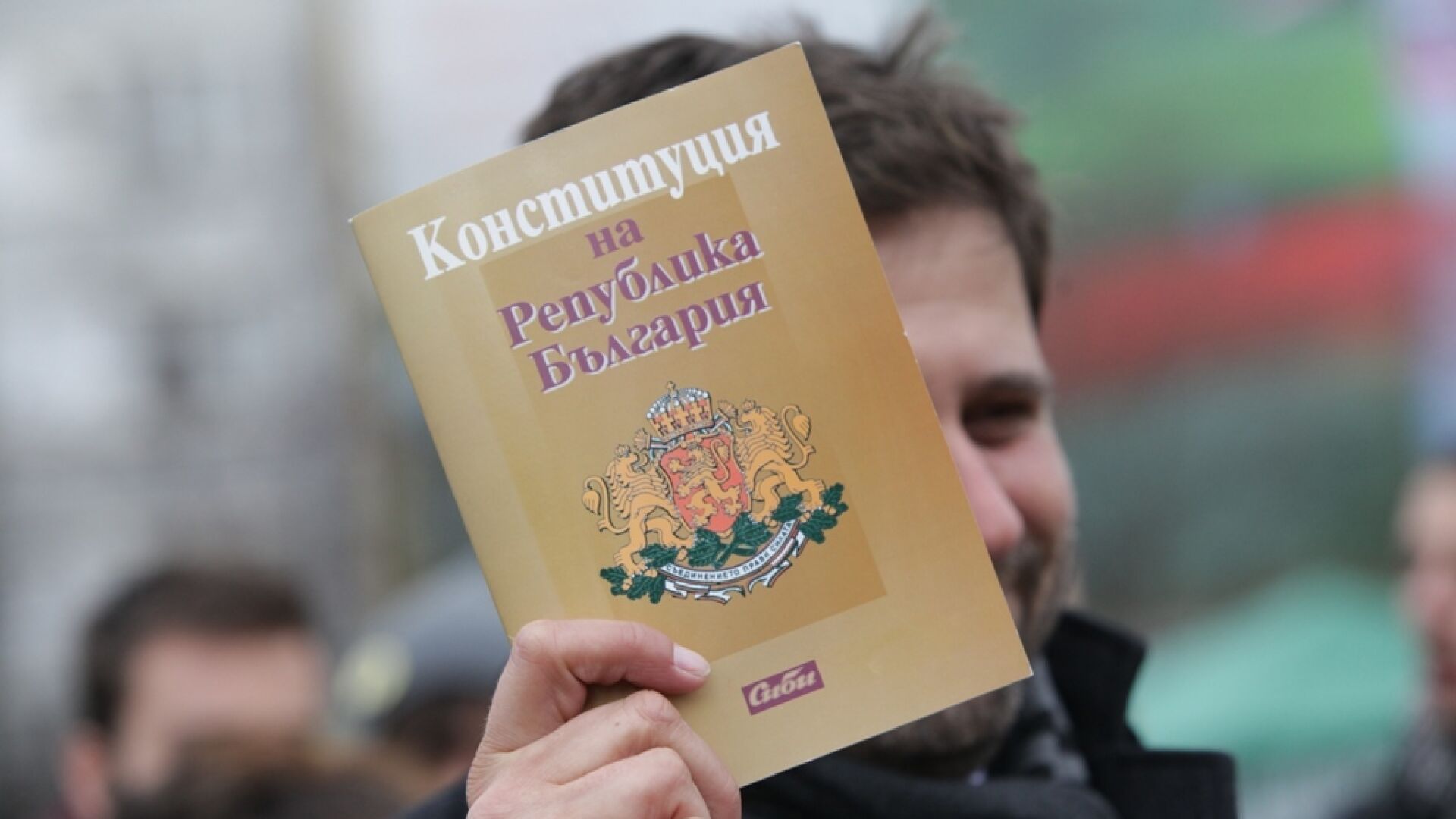 Преподаватели на седящ 