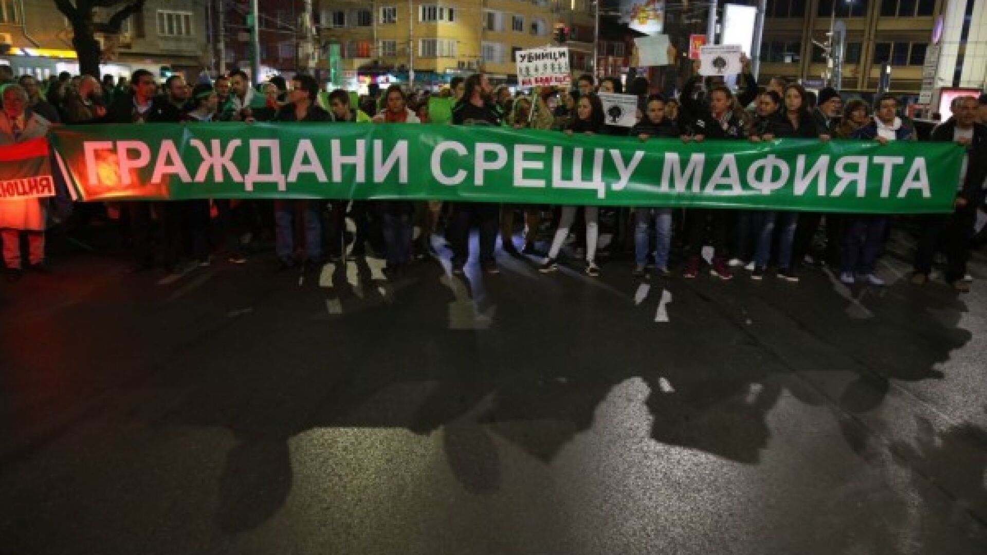 Екопротести в страната (СНИМКИ)