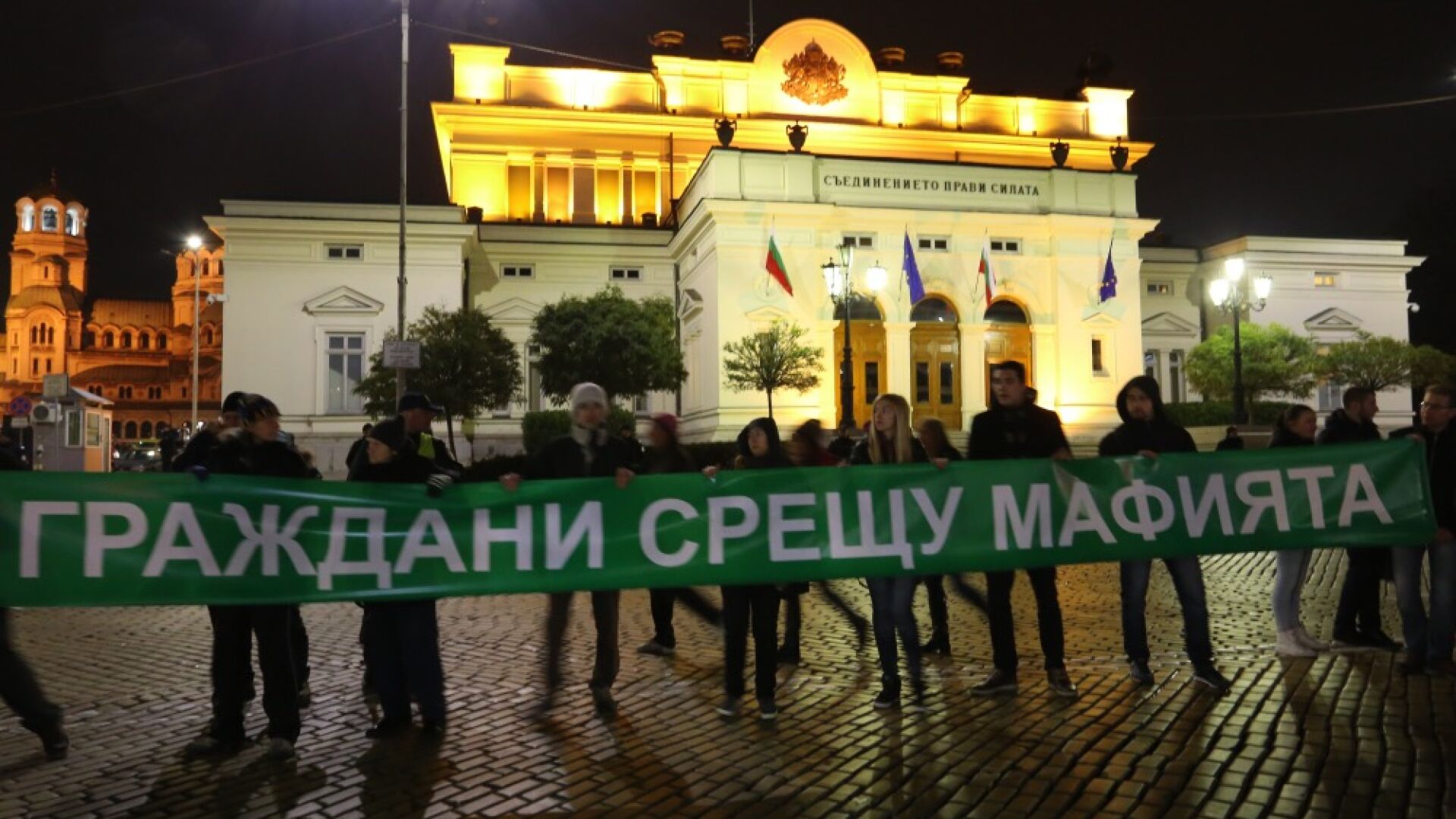 Екопротестите за опазване на Пирин, Витоша и Рила продължават