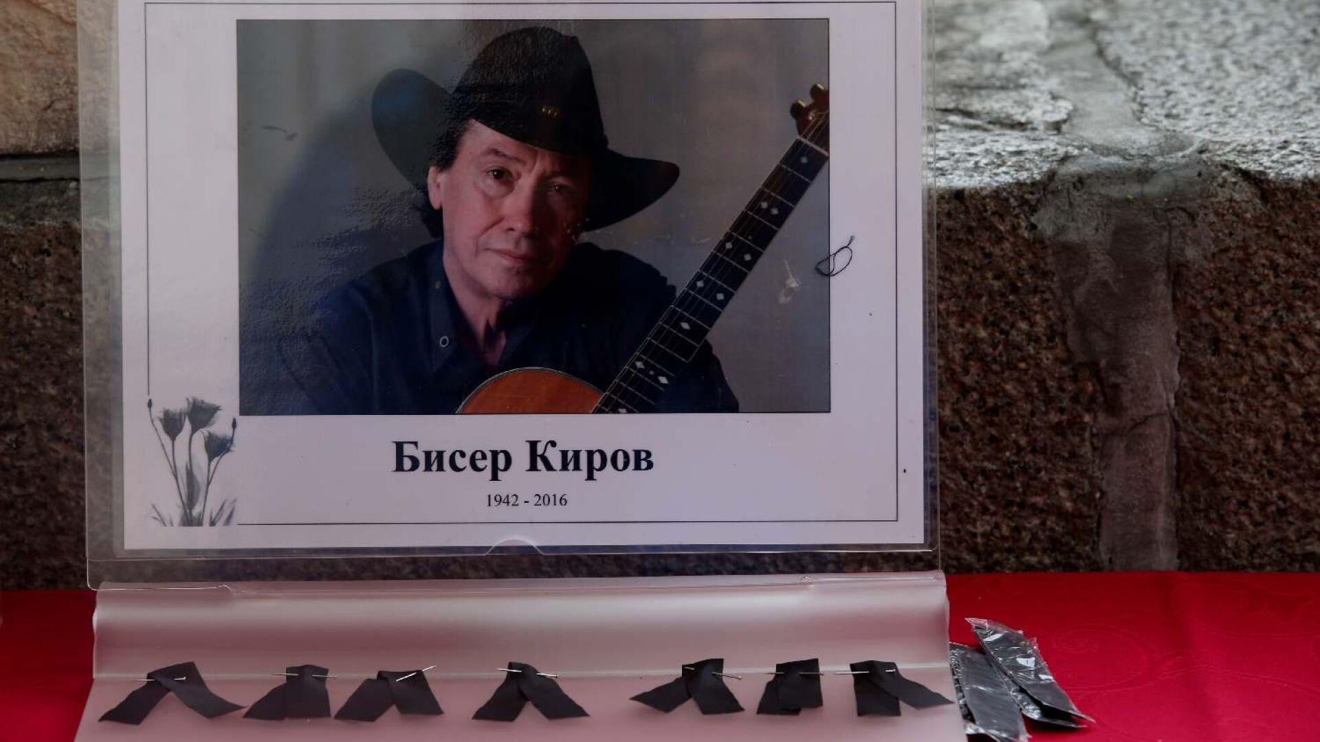 България се прощава с Бисер Киров (СНИМКИ)