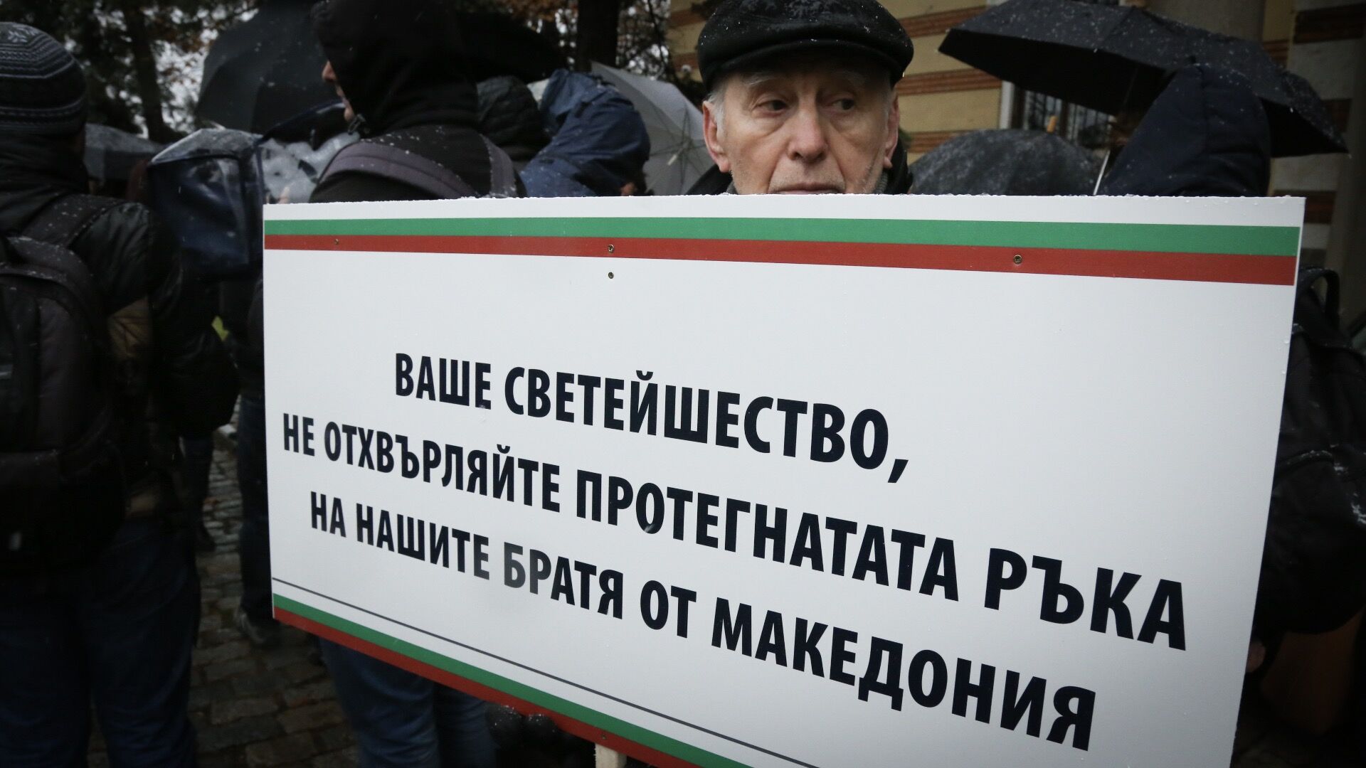 Светият синод решава за Македонската църква