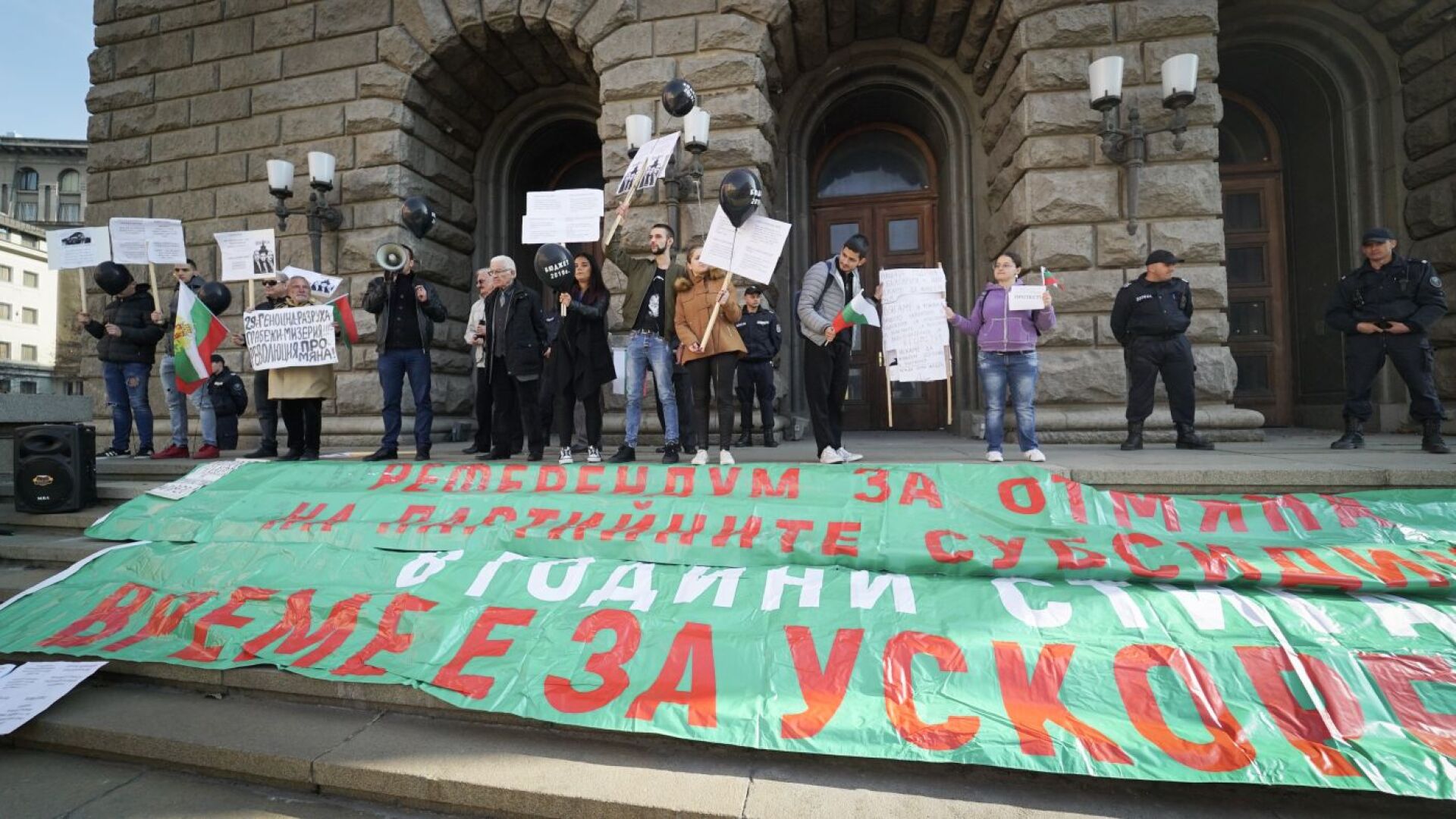 Протест пред Министерския съвет срещу ниските доходи и пенсии (ОБНОВЕНА)