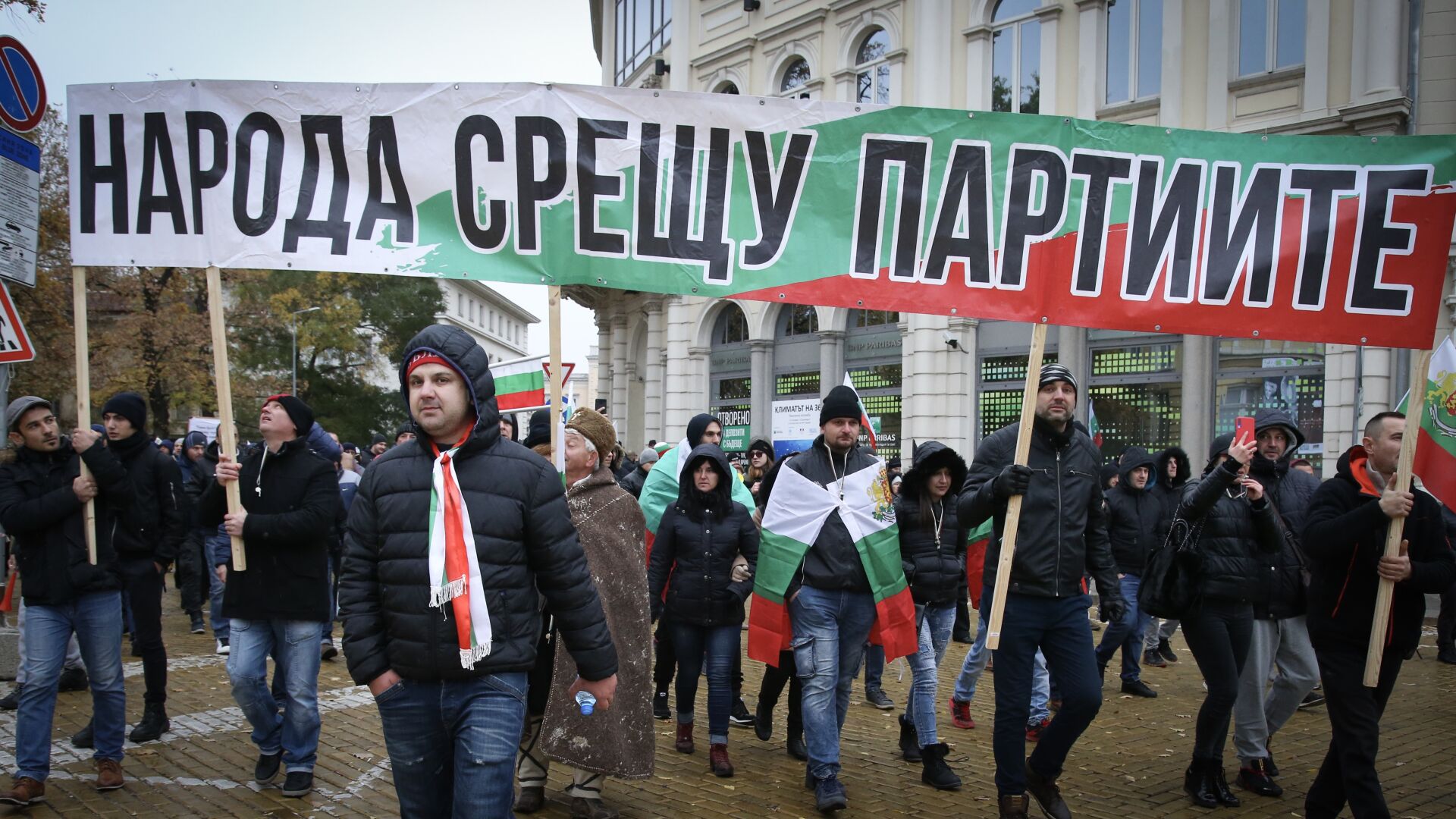 София – столицата на протестите (СНИМКИ)