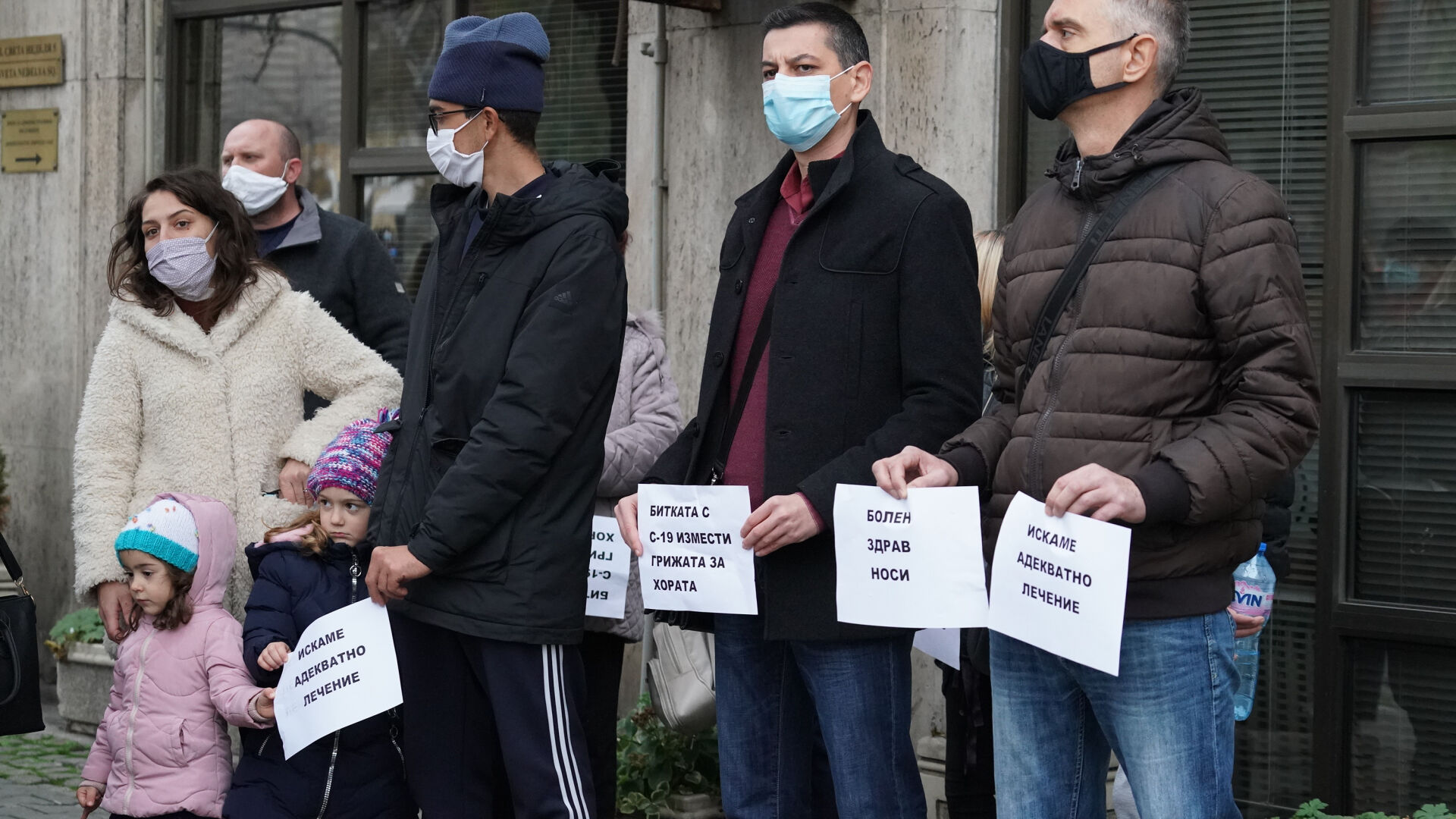 Трансплантирани протестираха пред здравното министерство