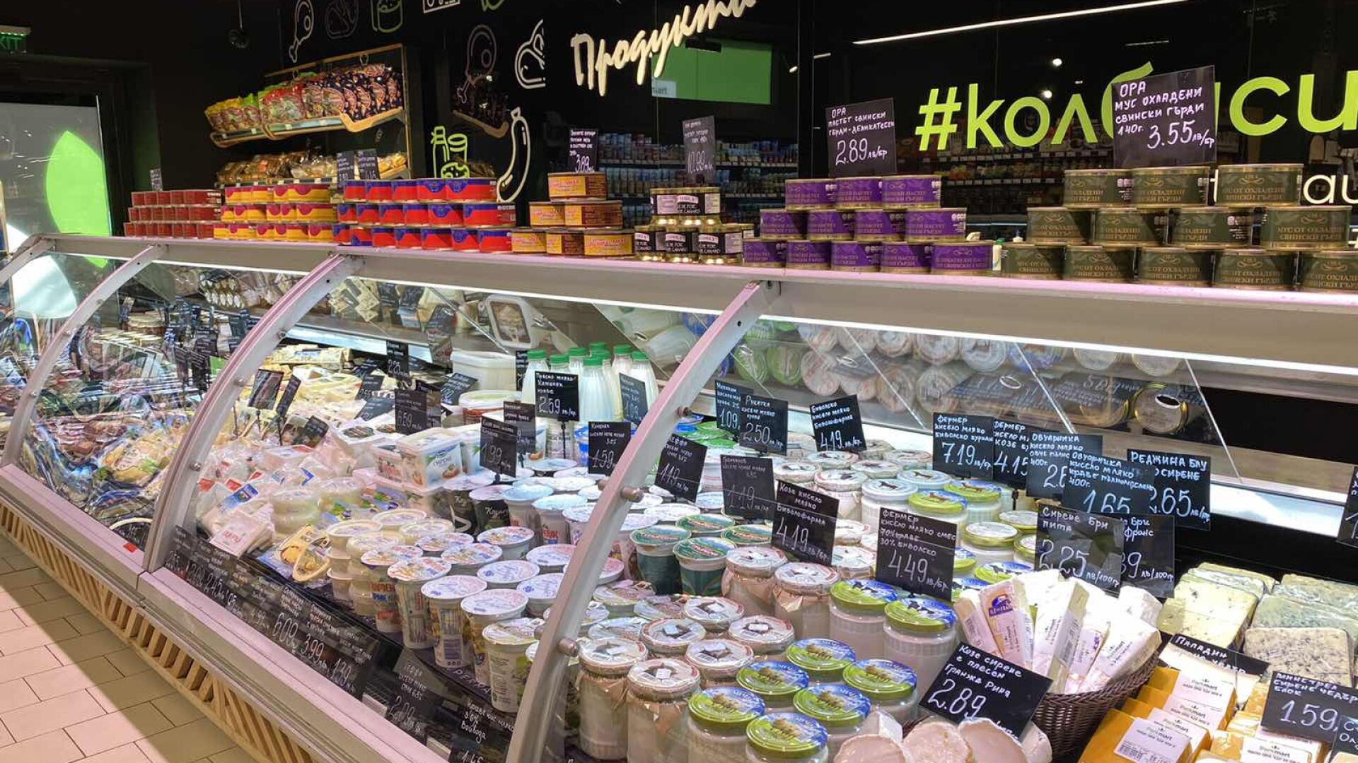 Parkmart стъпи и в Бургас, инвестира 1 млн. лева в нов супермаркет
